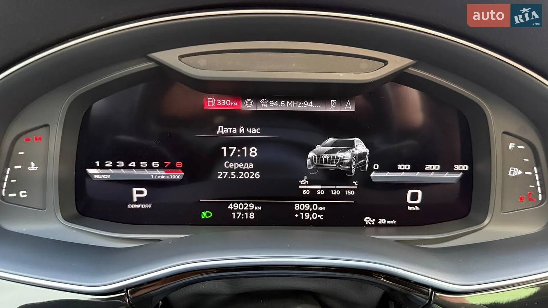 2023 Audi Q8 - мініатюра 24