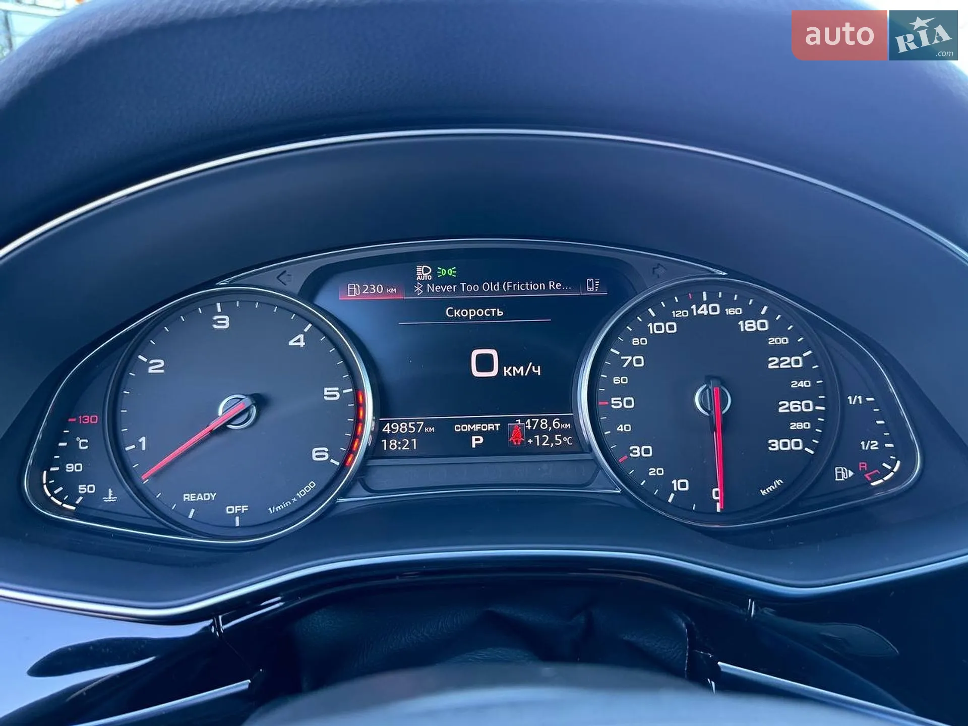 2020 Audi Q8 - мініатюра 19