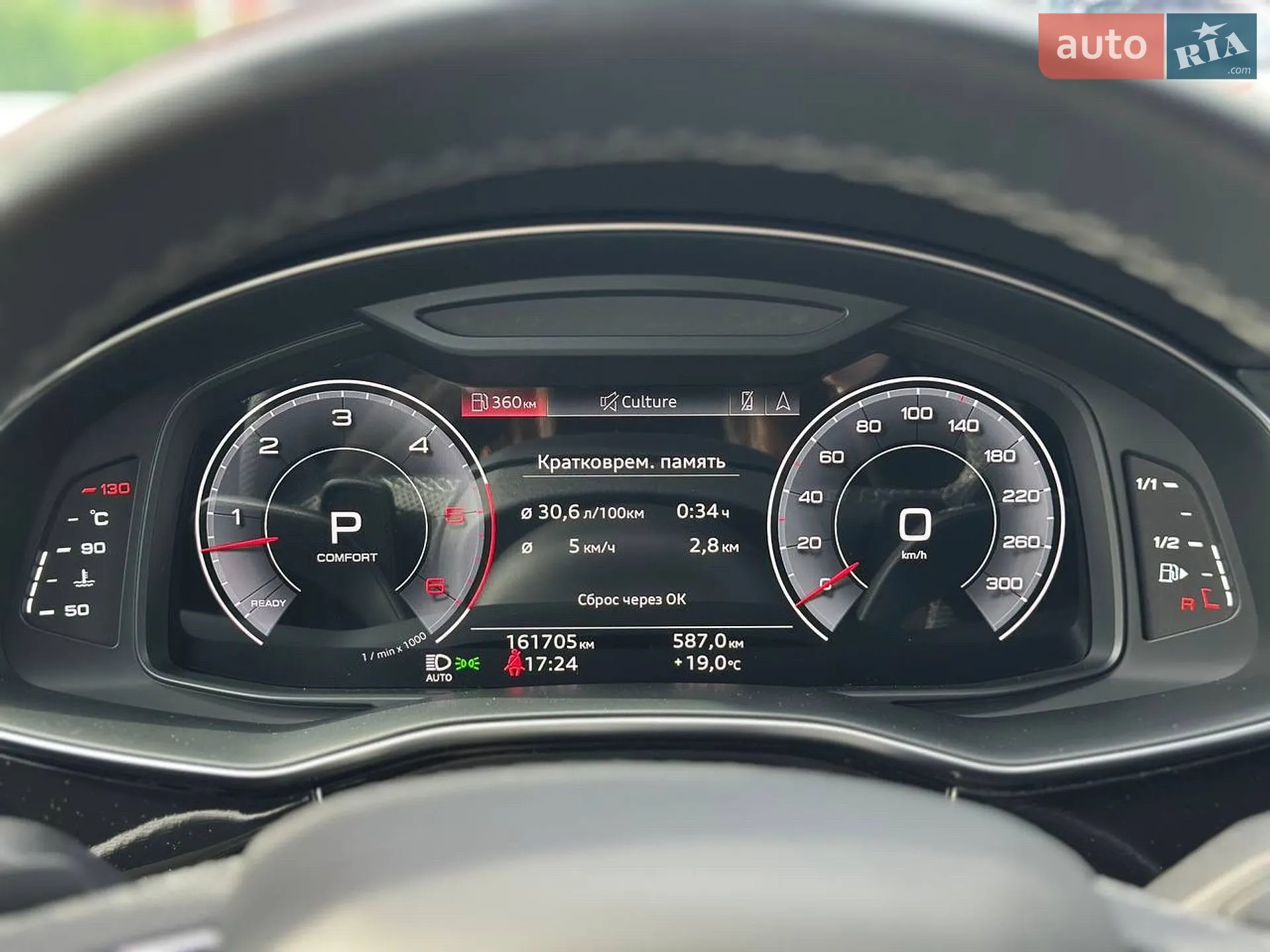 2021 Audi Q8 - мініатюра 37