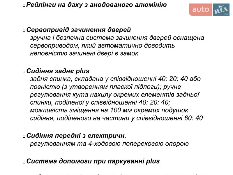 Внедорожник / Кроссовер Audi Q8 2020 в Киеве документ 6 фото Внедорожник / Кроссовер Audi Q8 2020 в Киеве документ