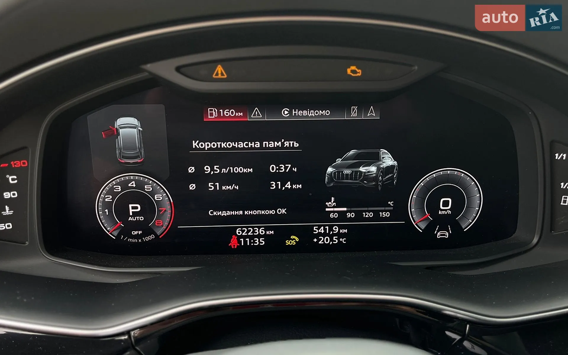 2019 Audi Q8 - мініатюра 17