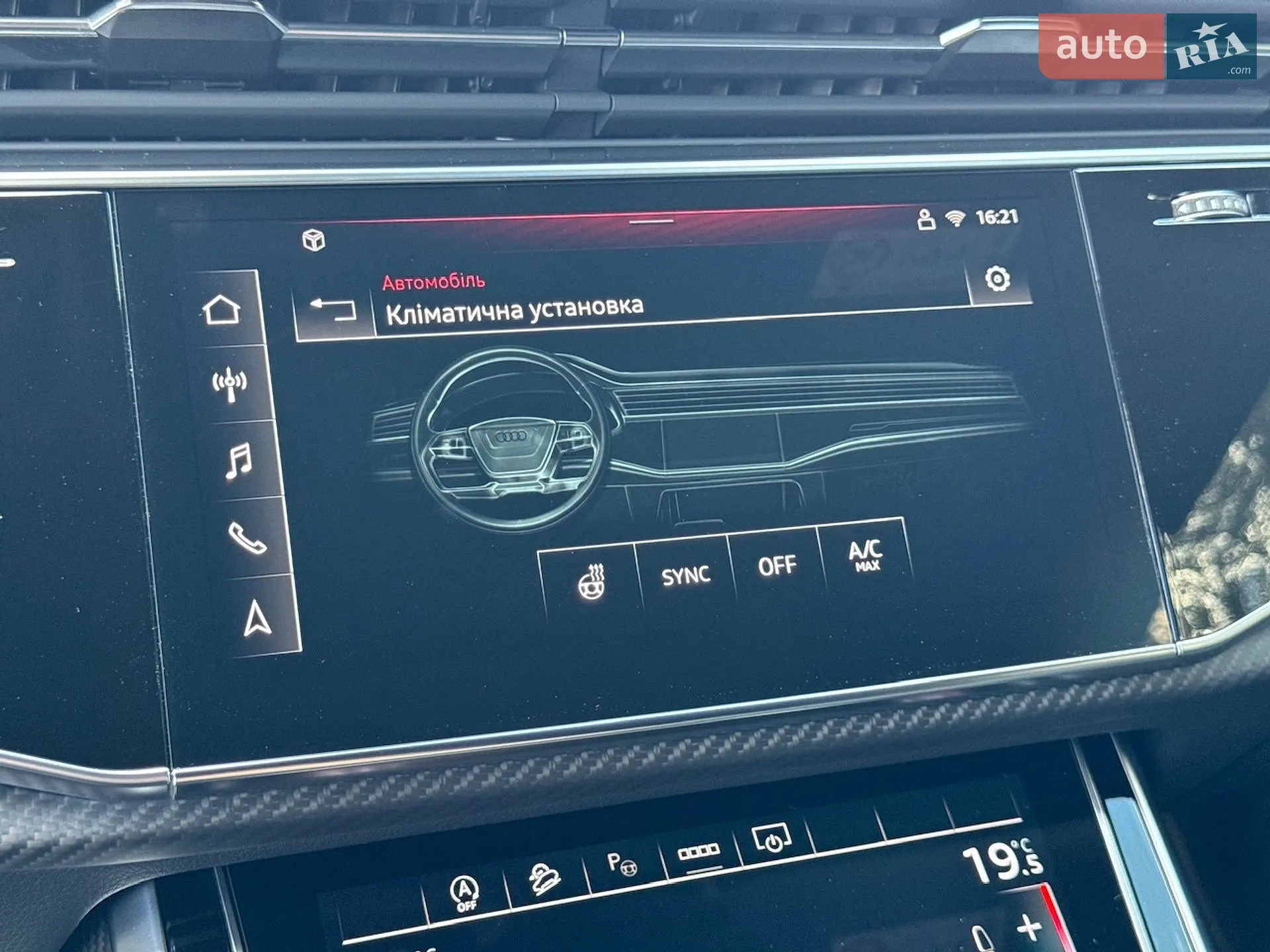 2025 Audi Q8 - мініатюра 58