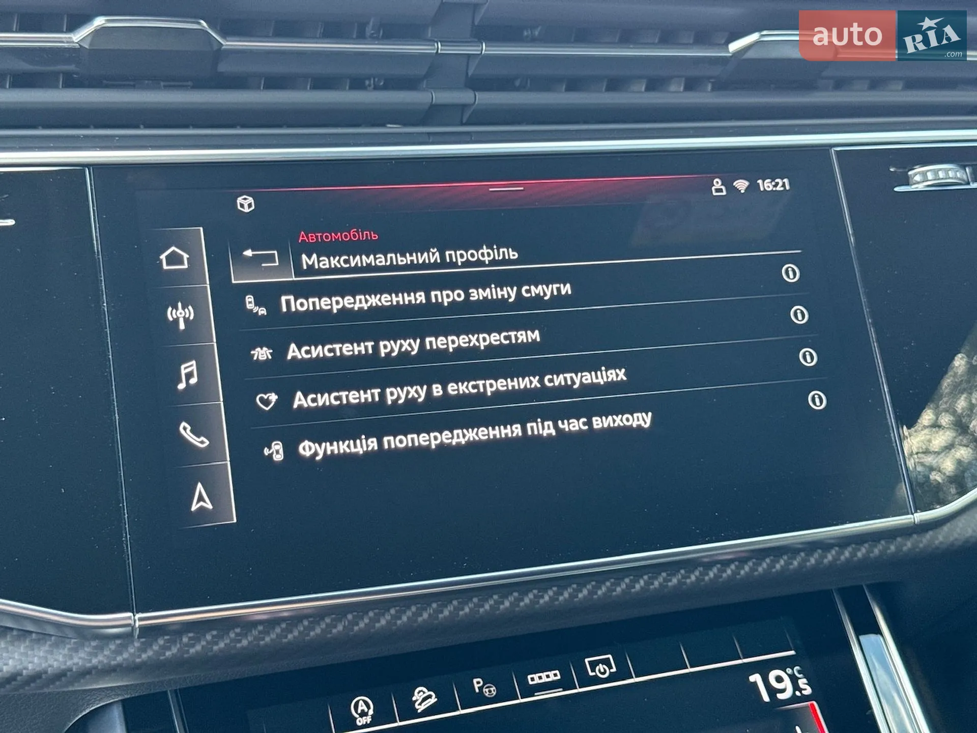 2025 Audi Q8 - мініатюра 62
