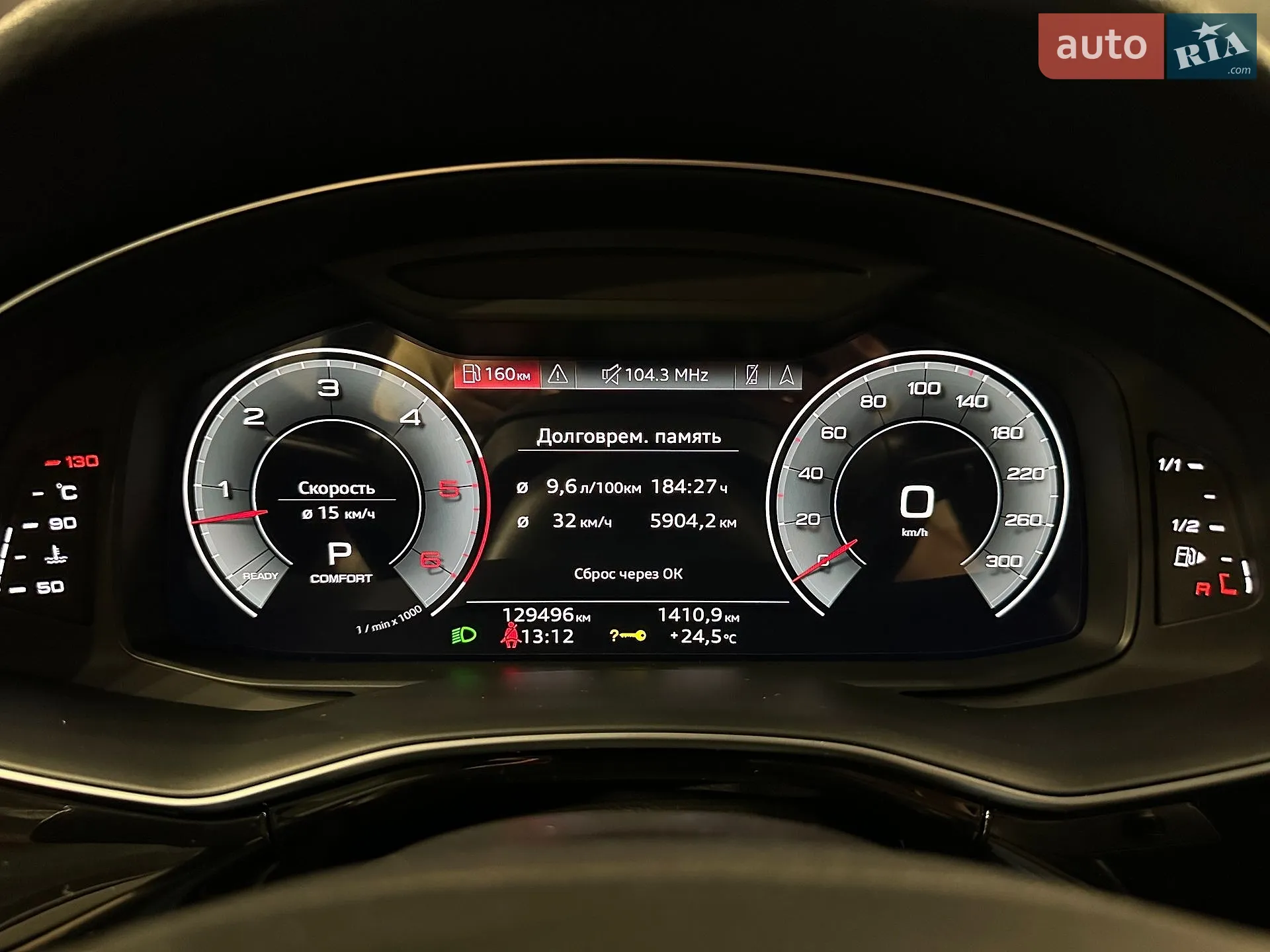 2021 Audi Q8 - мініатюра 17