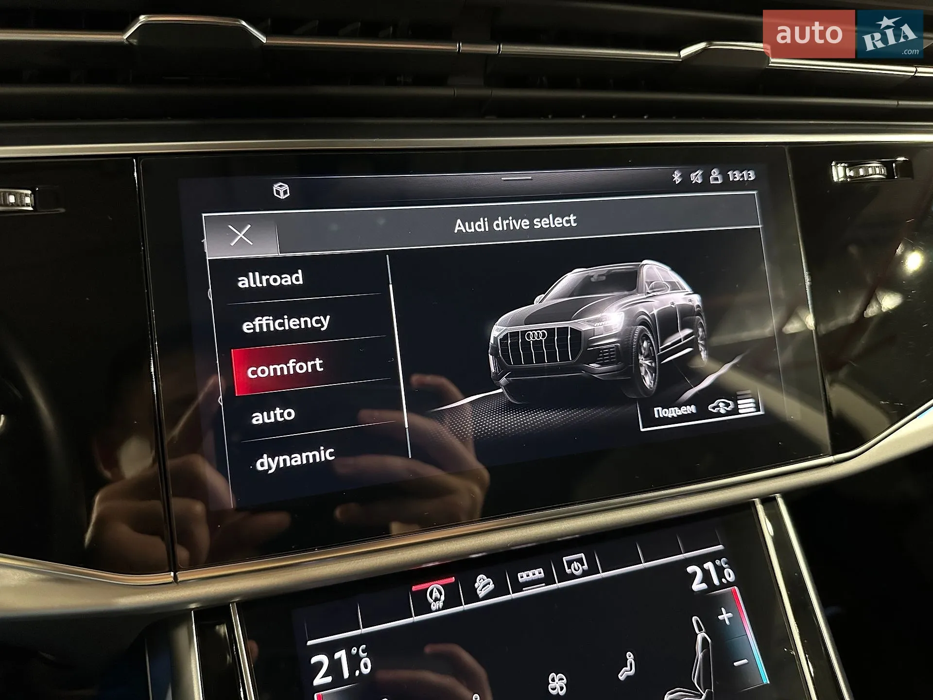 2021 Audi Q8 - мініатюра 20