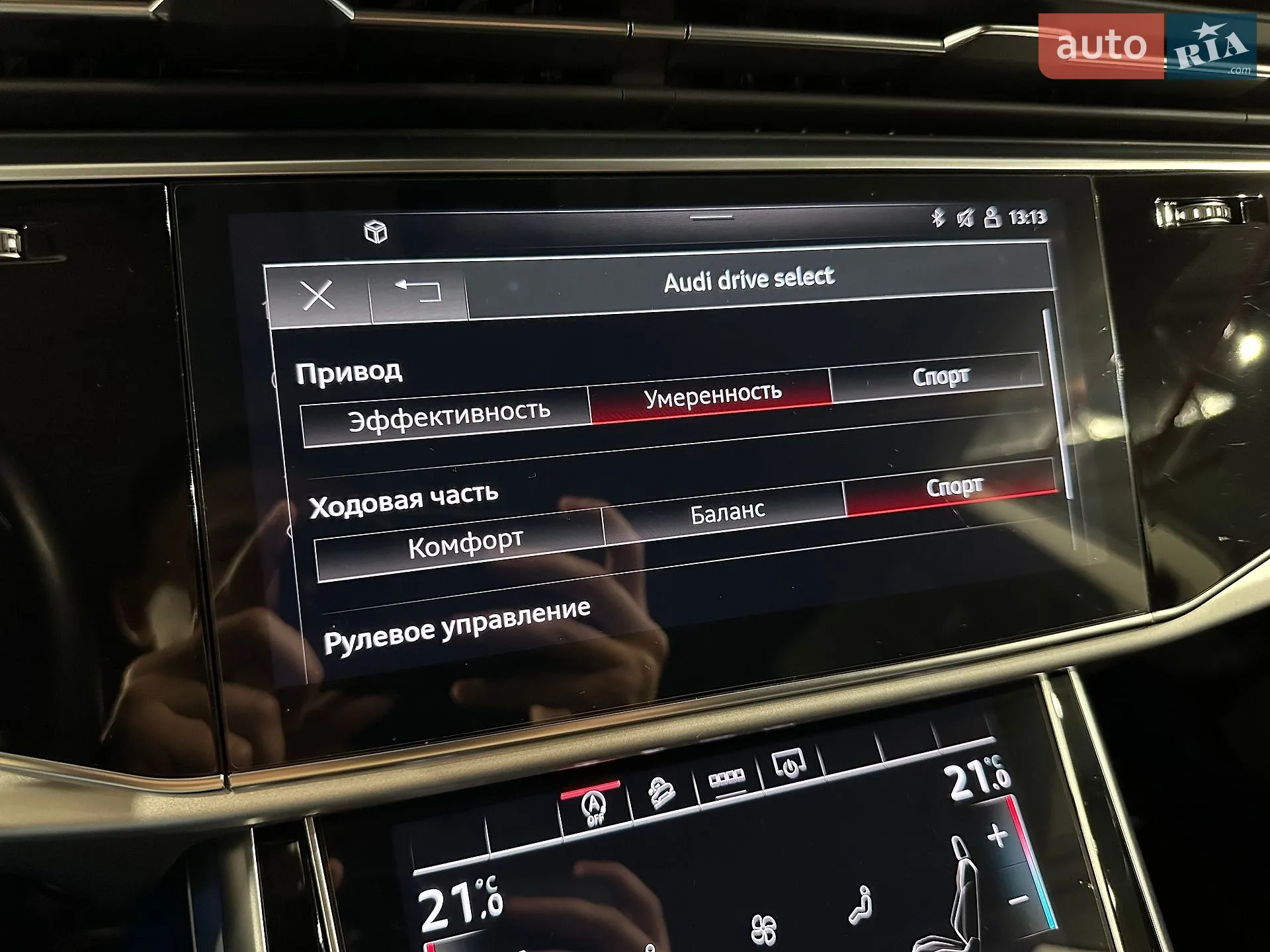 2021 Audi Q8 - мініатюра 23