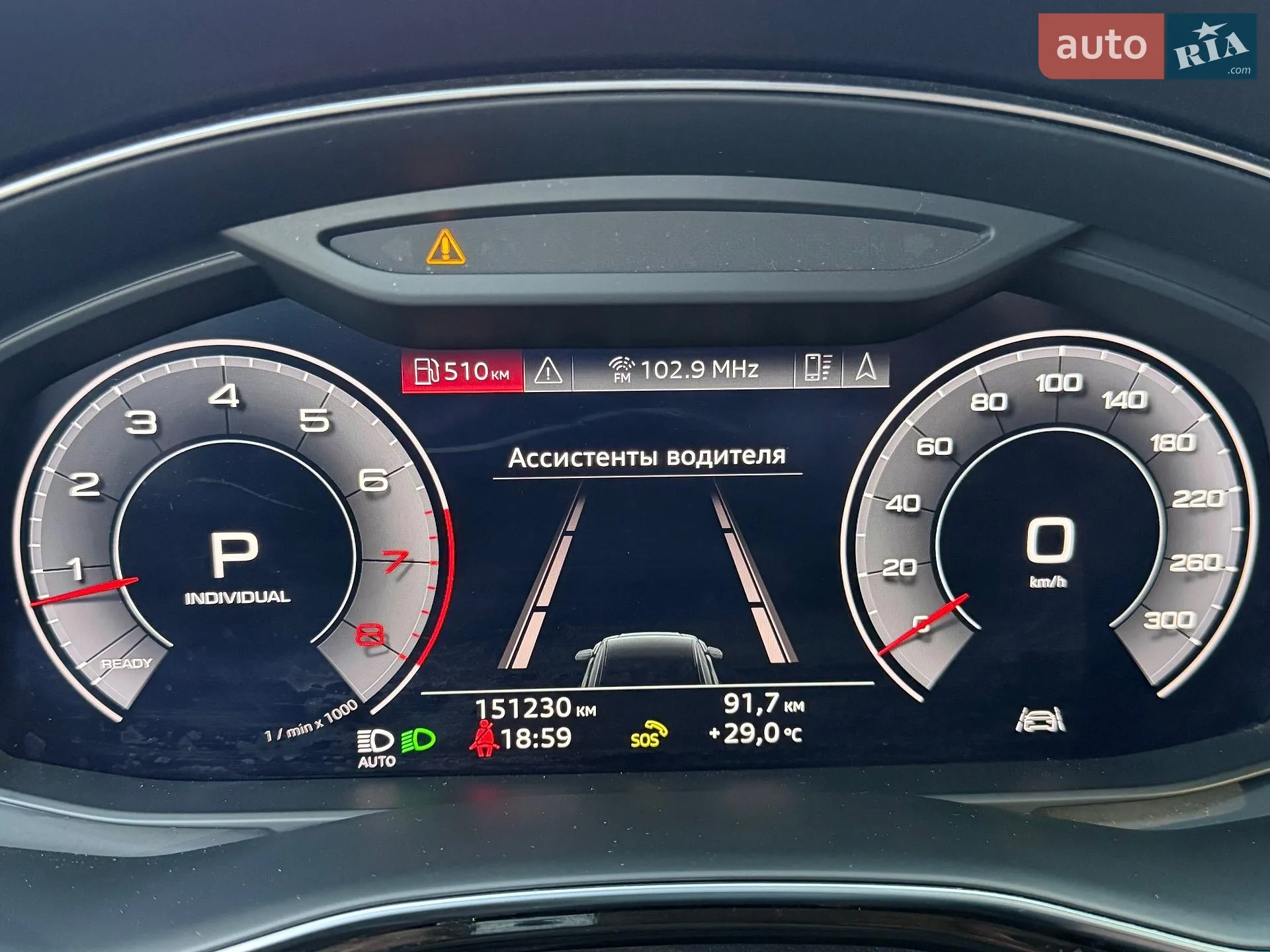 2020 Audi Q8 - мініатюра 39