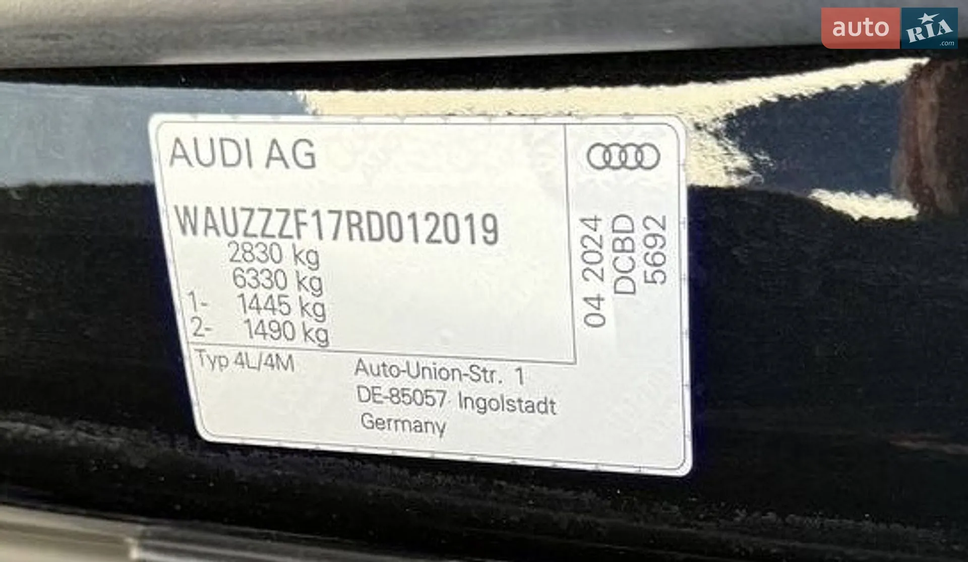 2024 Audi Q8 - мініатюра 25