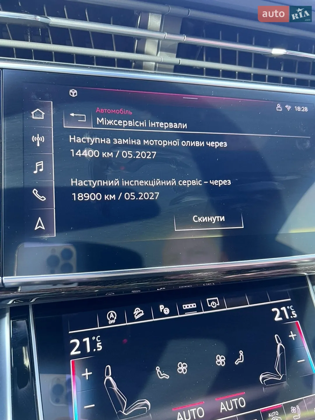 2025 Audi Q8 - мініатюра 106