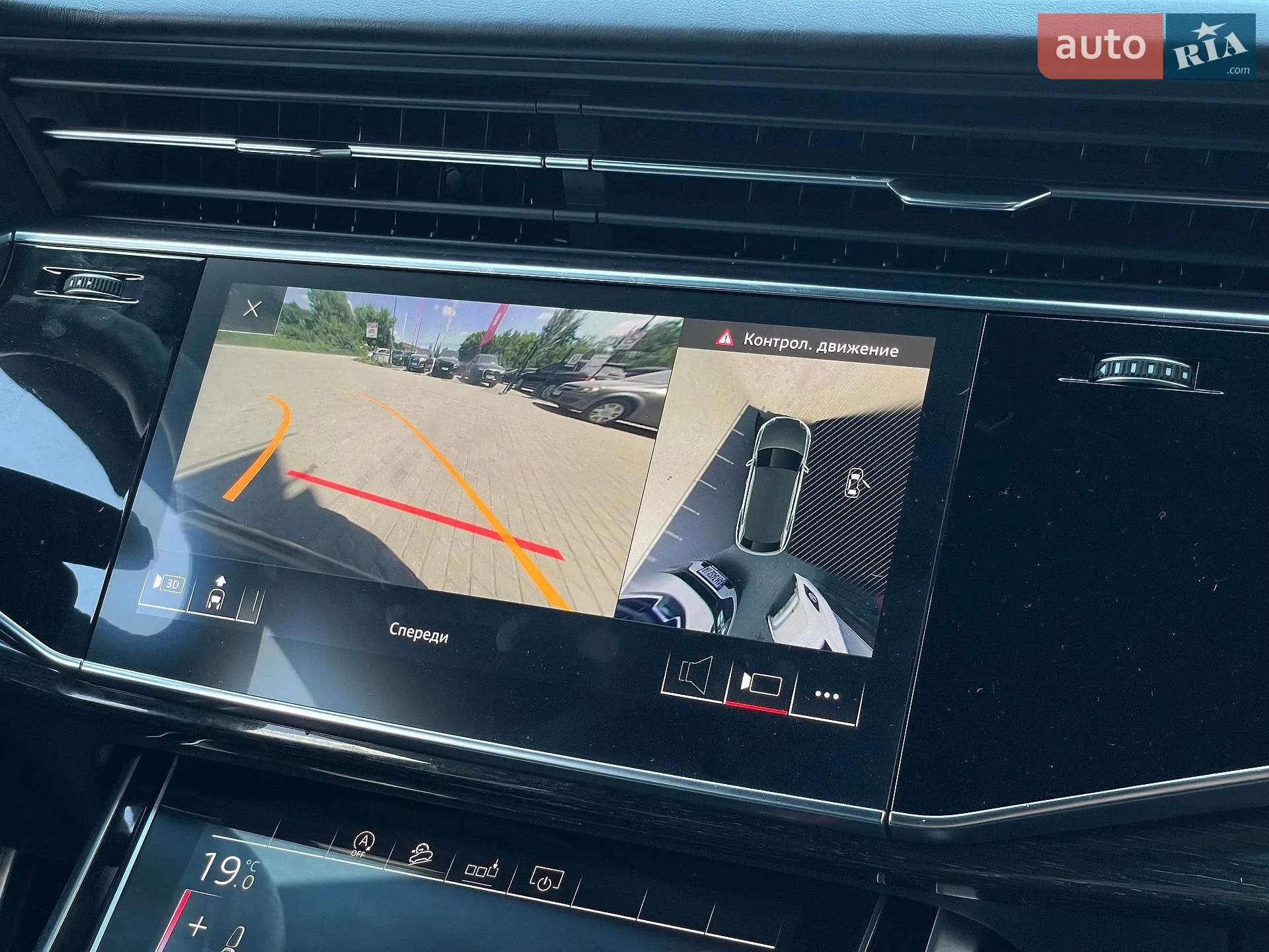 2020 Audi Q8 - мініатюра 46