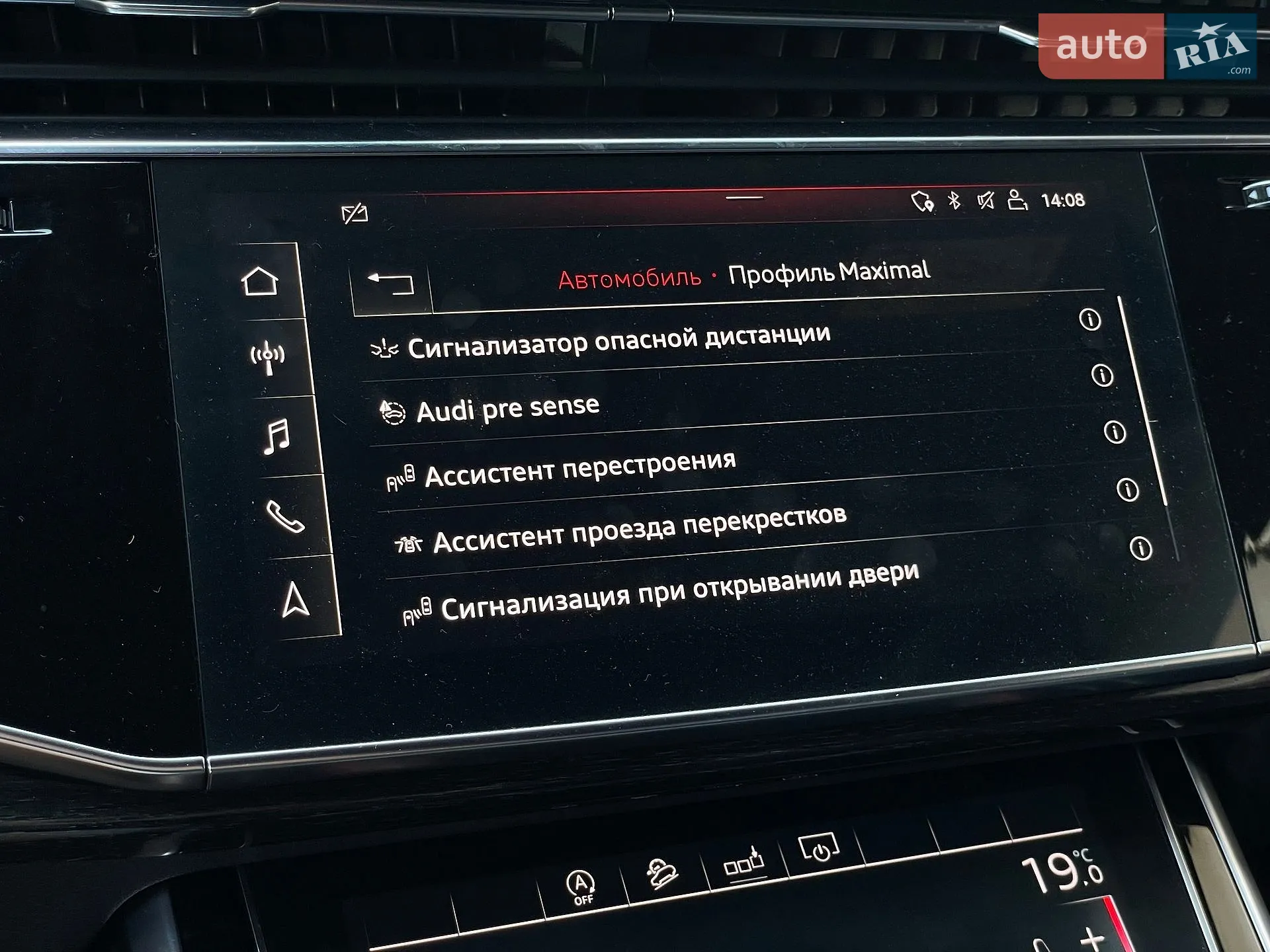 2020 Audi Q8 - мініатюра 67