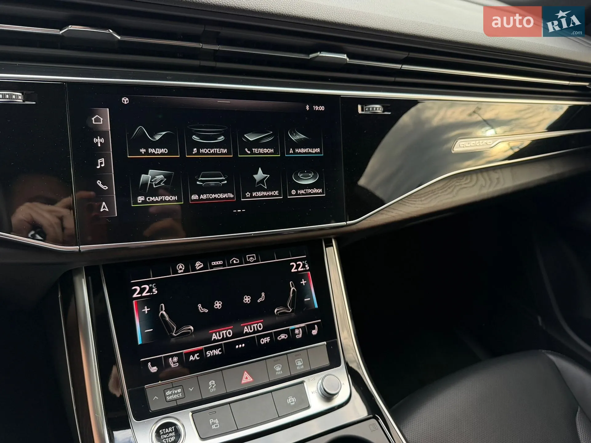 2020 Audi Q8 - мініатюра 24