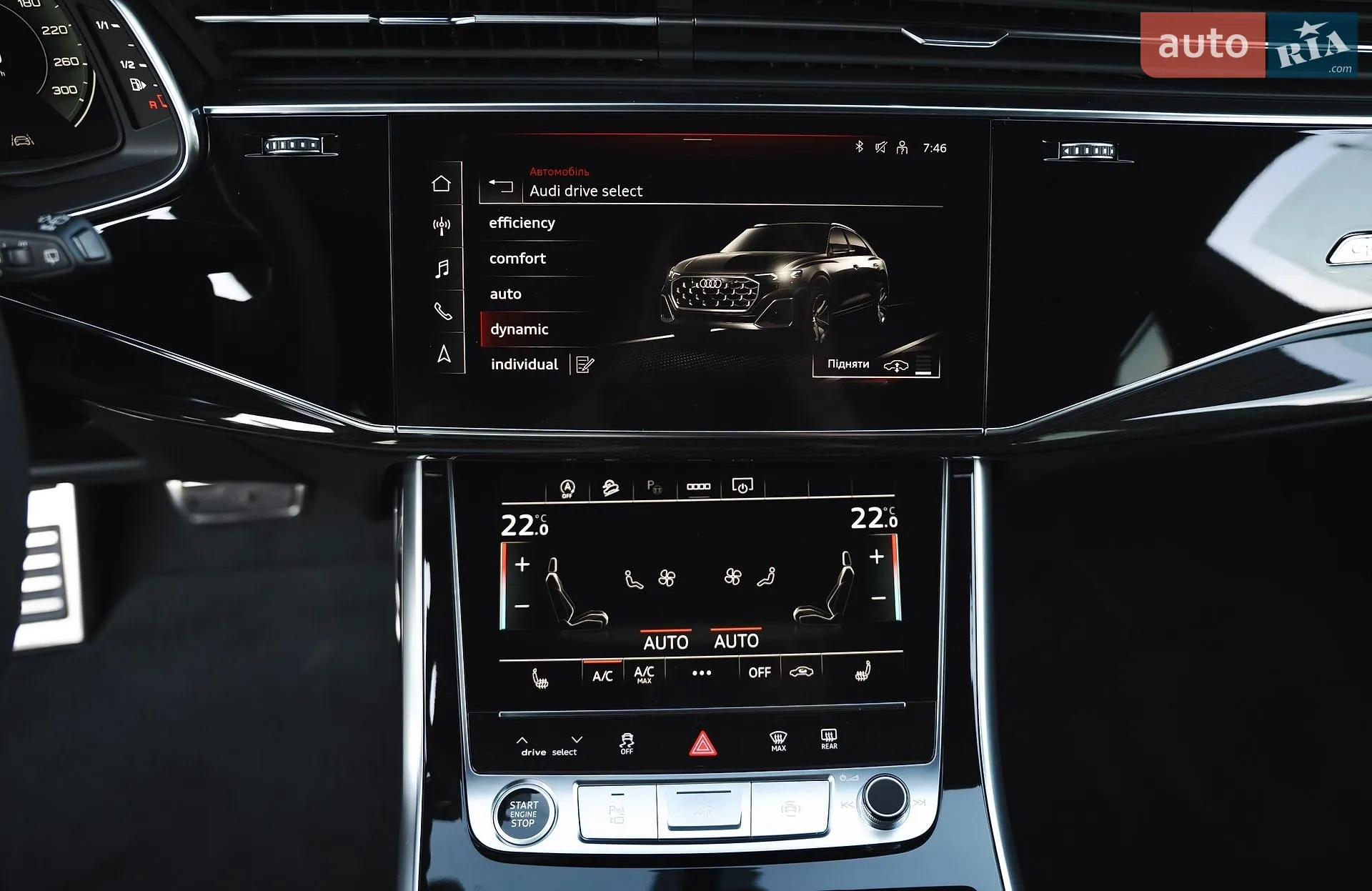 2026 Audi Q8 - мініатюра 57