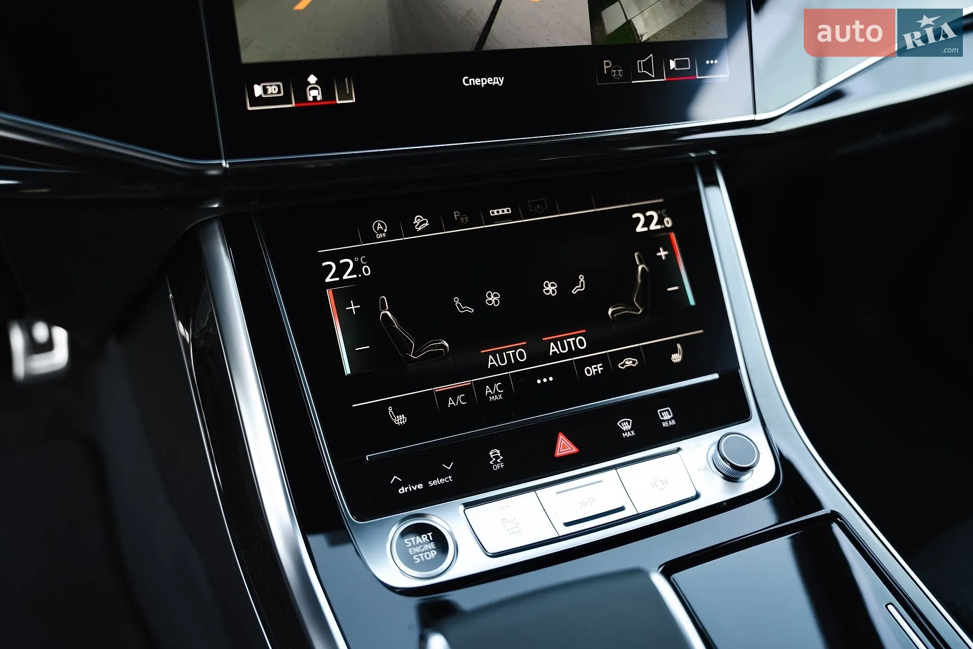 2026 Audi Q8 - мініатюра 59
