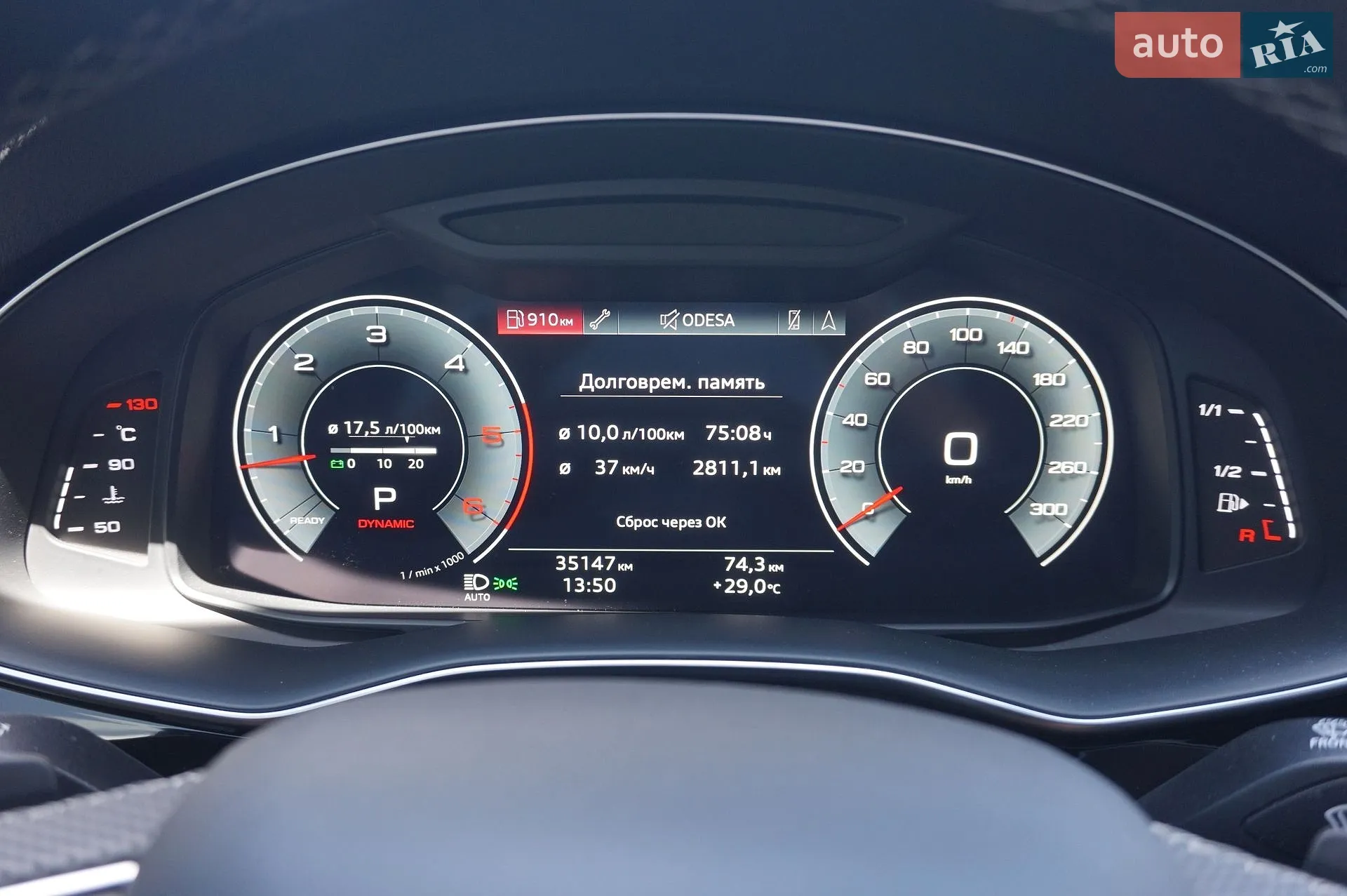 2021 Audi Q8 - мініатюра 50