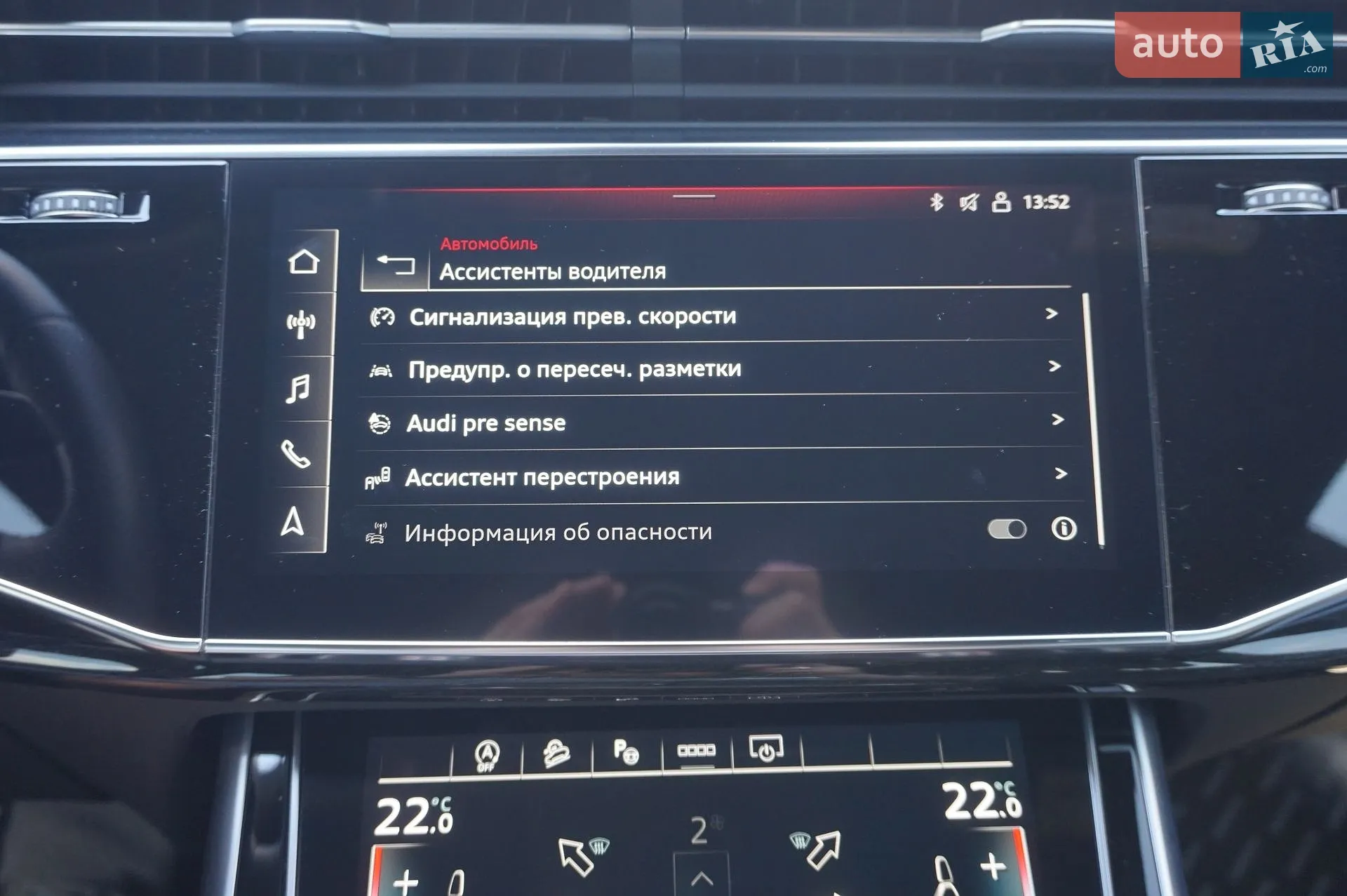 2021 Audi Q8 - мініатюра 58