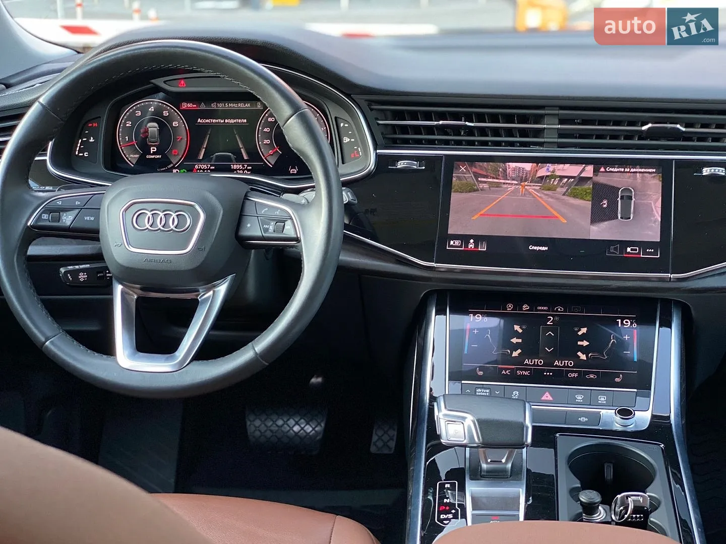 2023 Audi Q8 - мініатюра 26