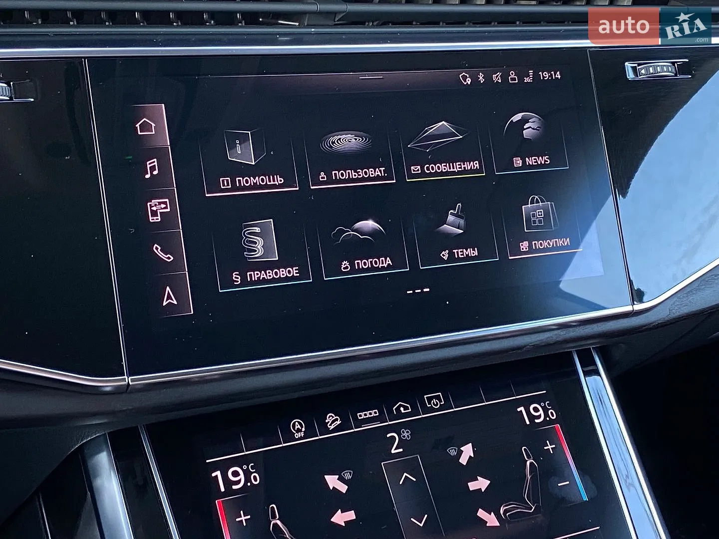 2023 Audi Q8 - мініатюра 31