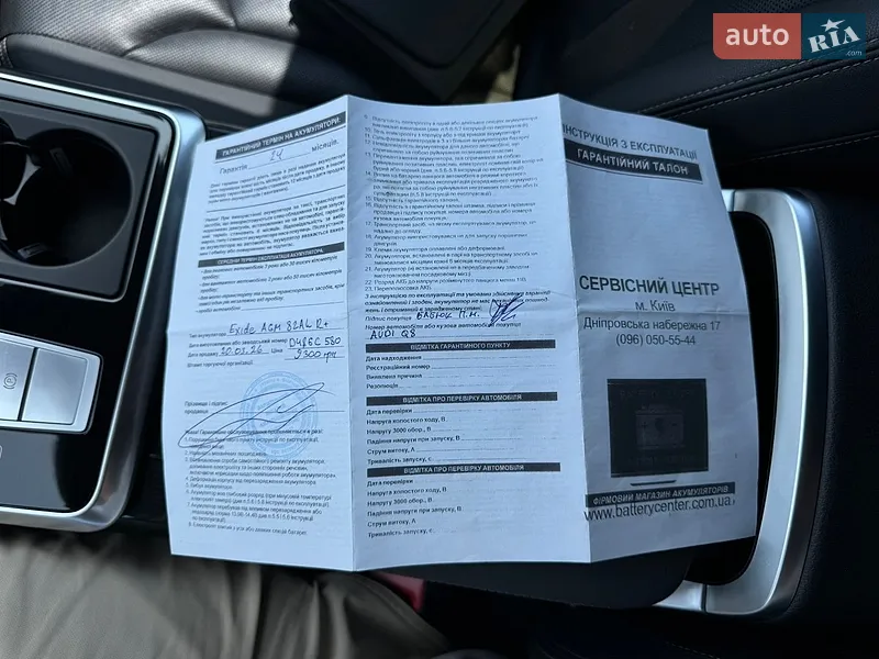 Позашляховик / Кросовер Audi Q8 2019 в Києві документ