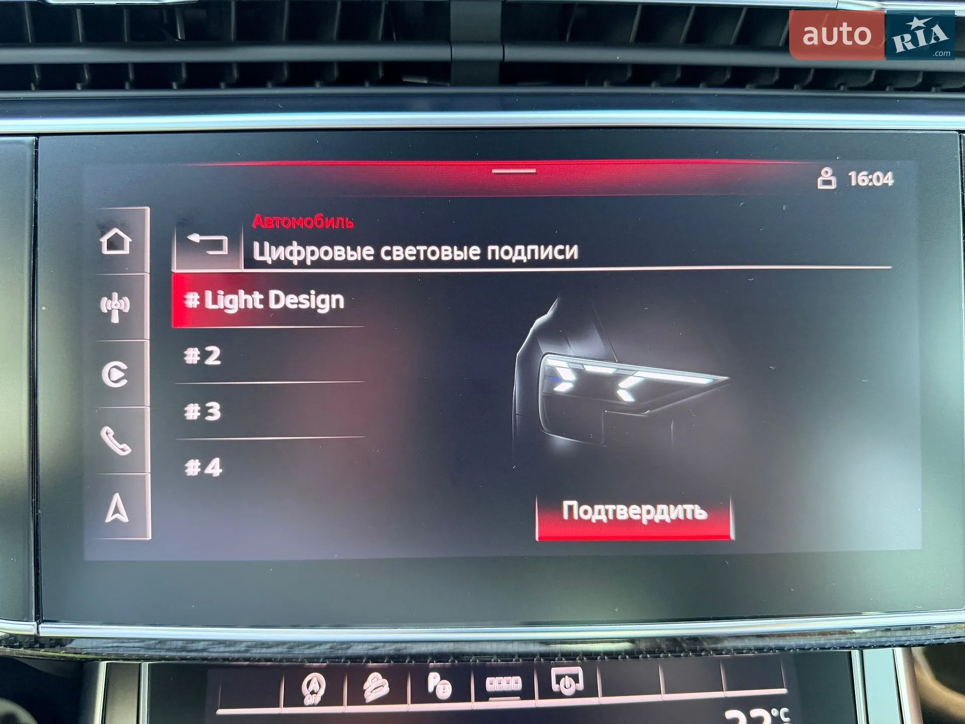 2023 Audi Q8 - мініатюра 38