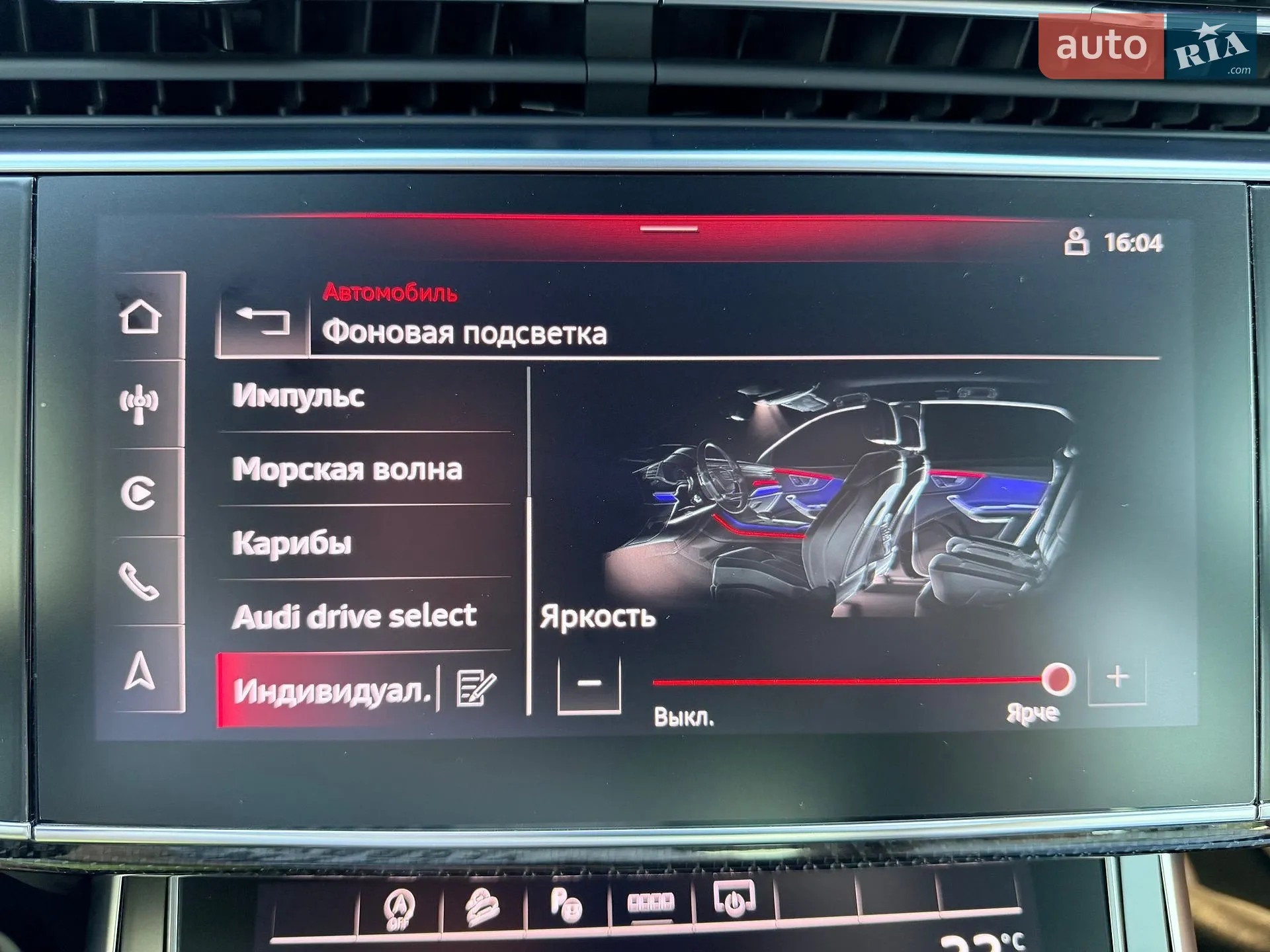 2023 Audi Q8 - мініатюра 41