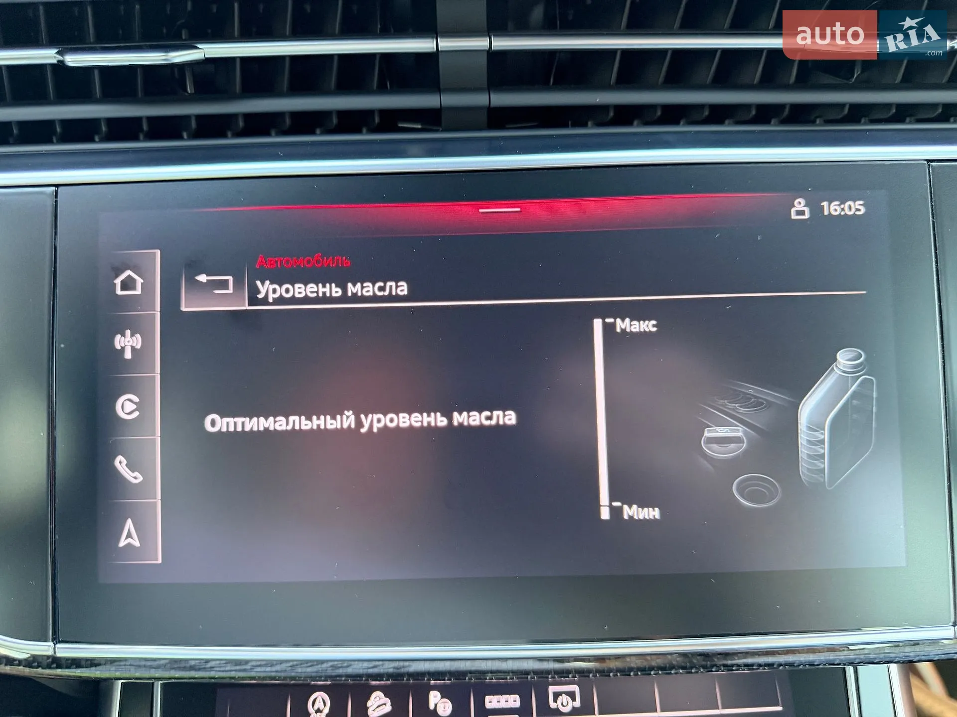 2023 Audi Q8 - мініатюра 42