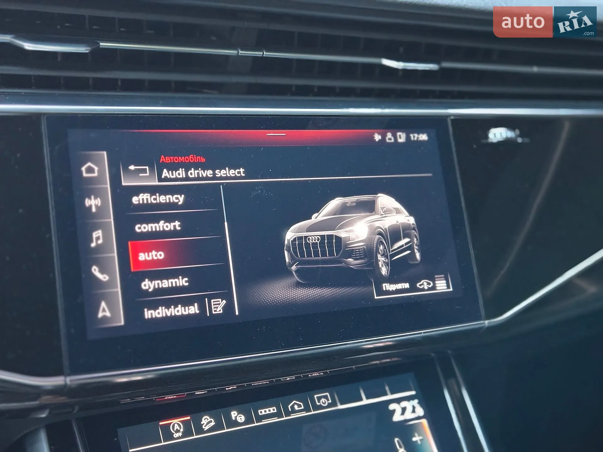 2023 Audi Q8 - мініатюра 20
