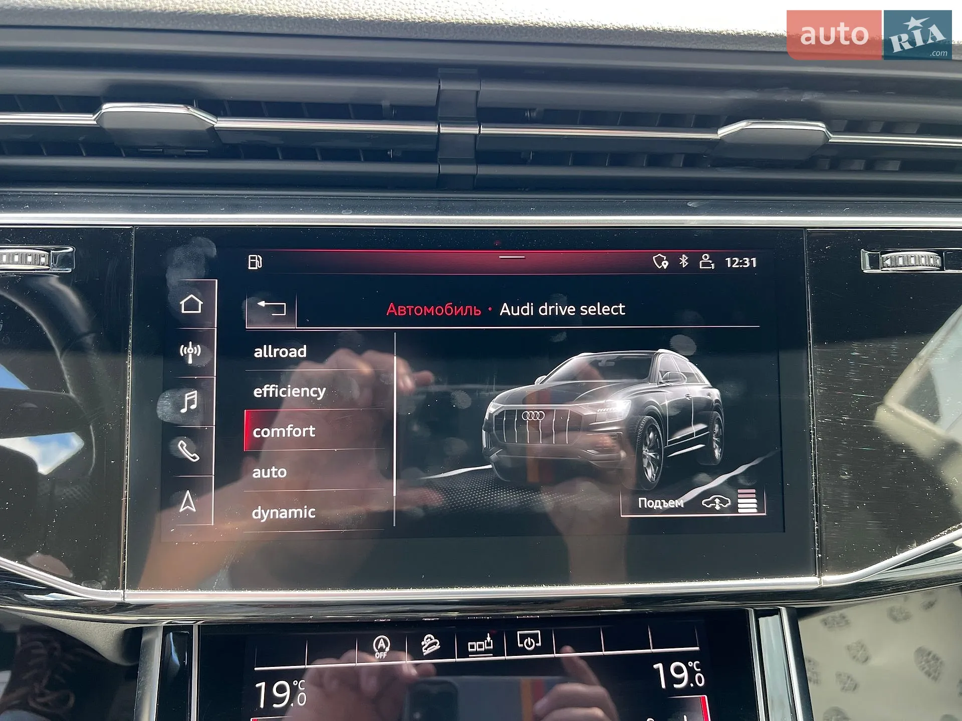 Audi Q8 2019 VIN WAUZZZF17KD043695 фото оголошення 34 з 41