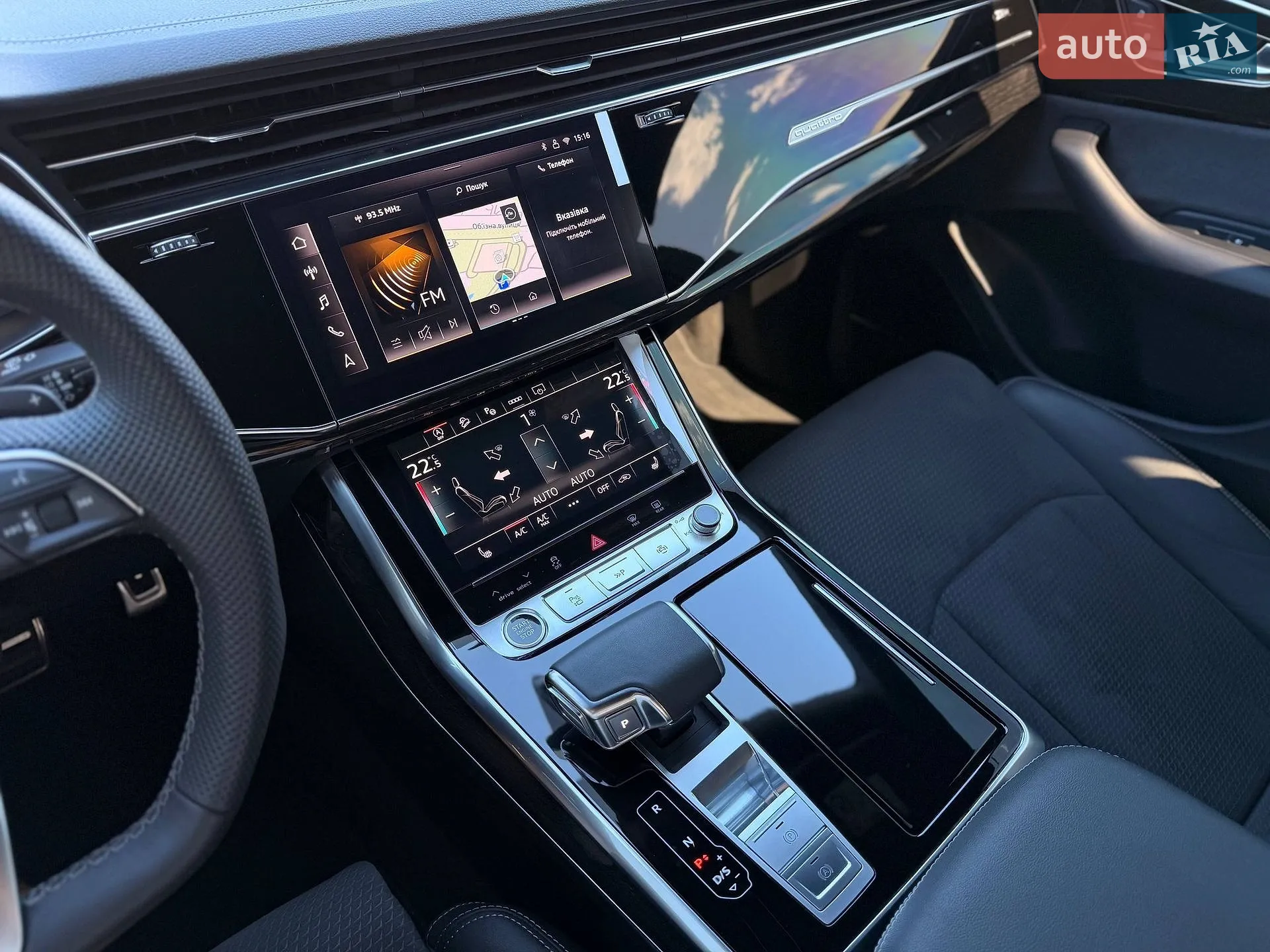 2025 Audi Q8 - мініатюра 76