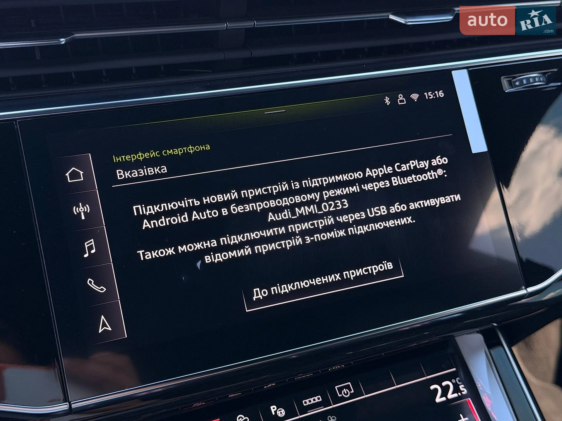 2025 Audi Q8 - мініатюра 80