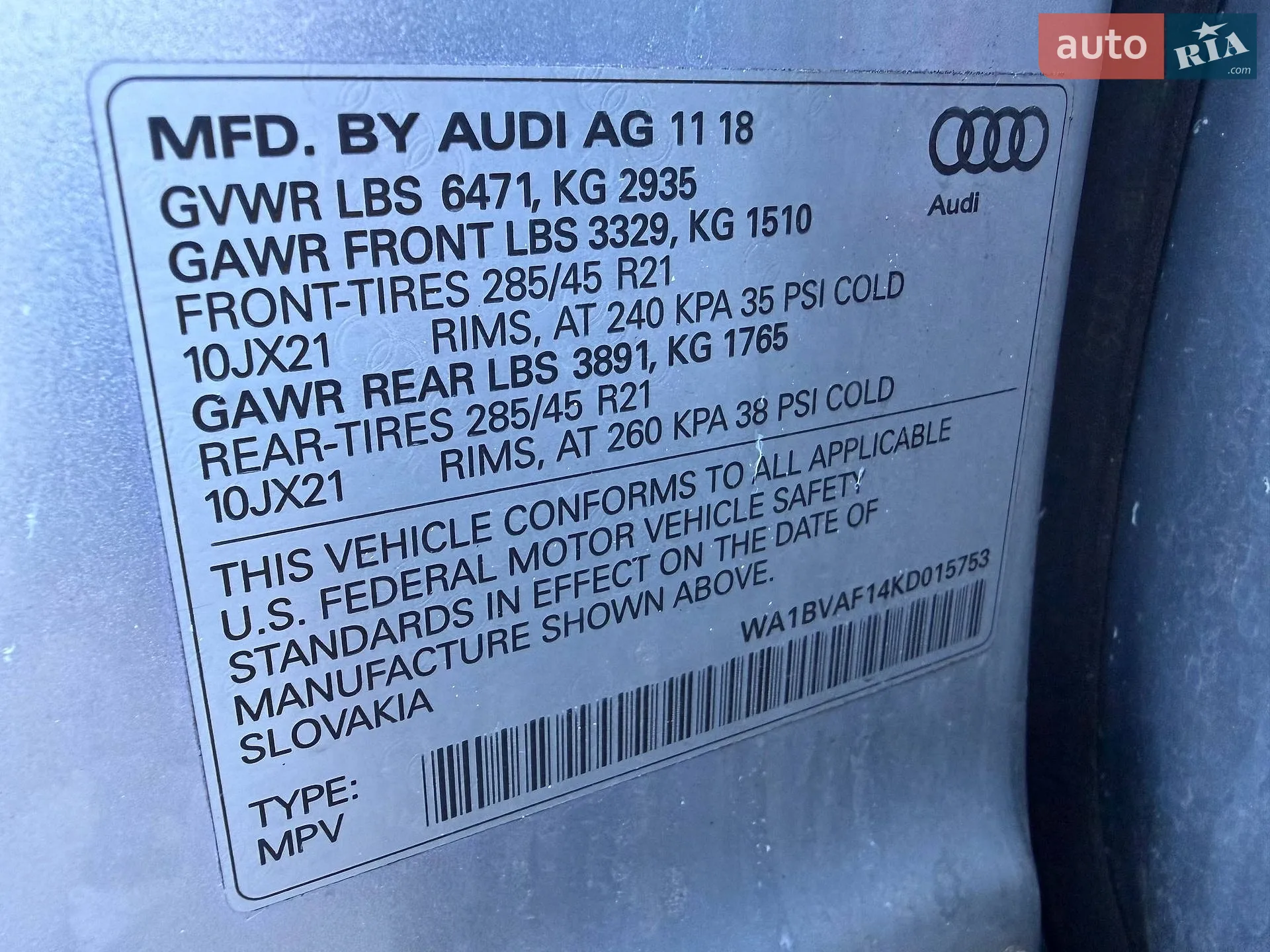 2018 Audi Q8 - мініатюра 13