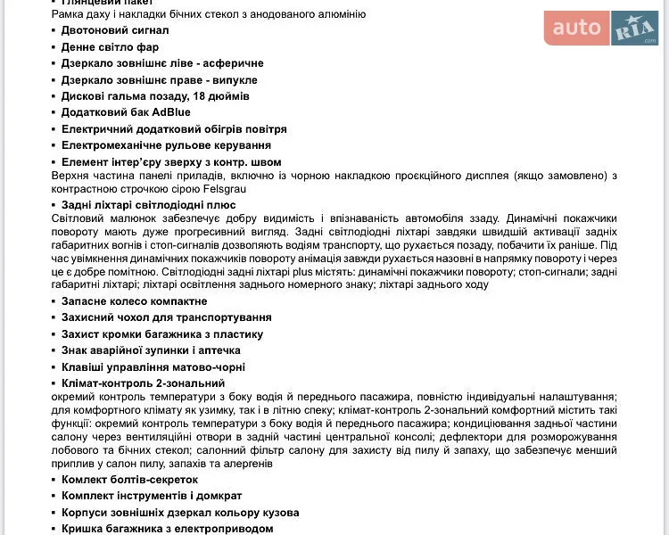 Внедорожник / Кроссовер Audi Q8 2025 в Киеве документ