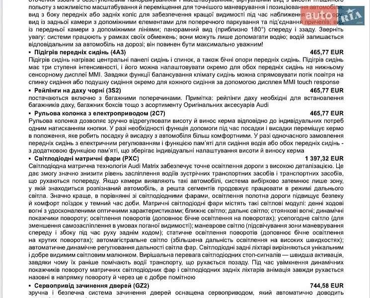 Внедорожник / Кроссовер Audi Q8 2025 в Киеве документ