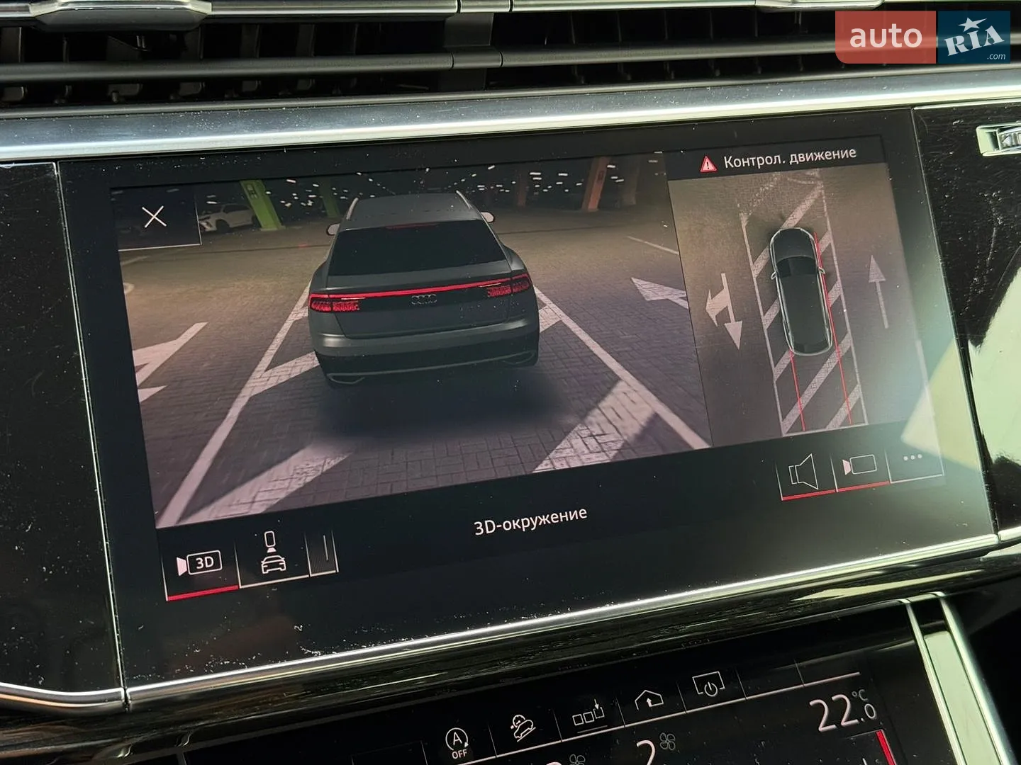 2020 Audi Q8 - мініатюра 28