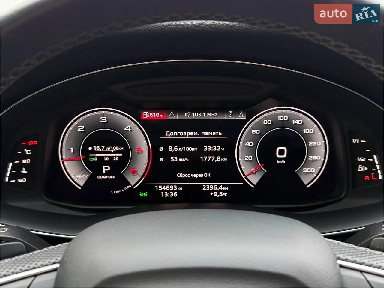 2020 Audi Q8 - мініатюра 36