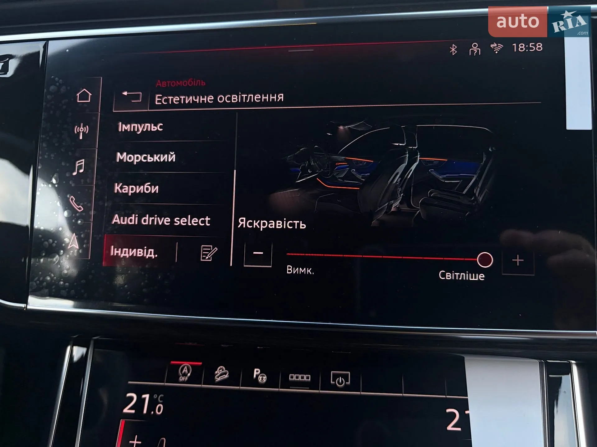 2026 Audi Q8 - мініатюра 107