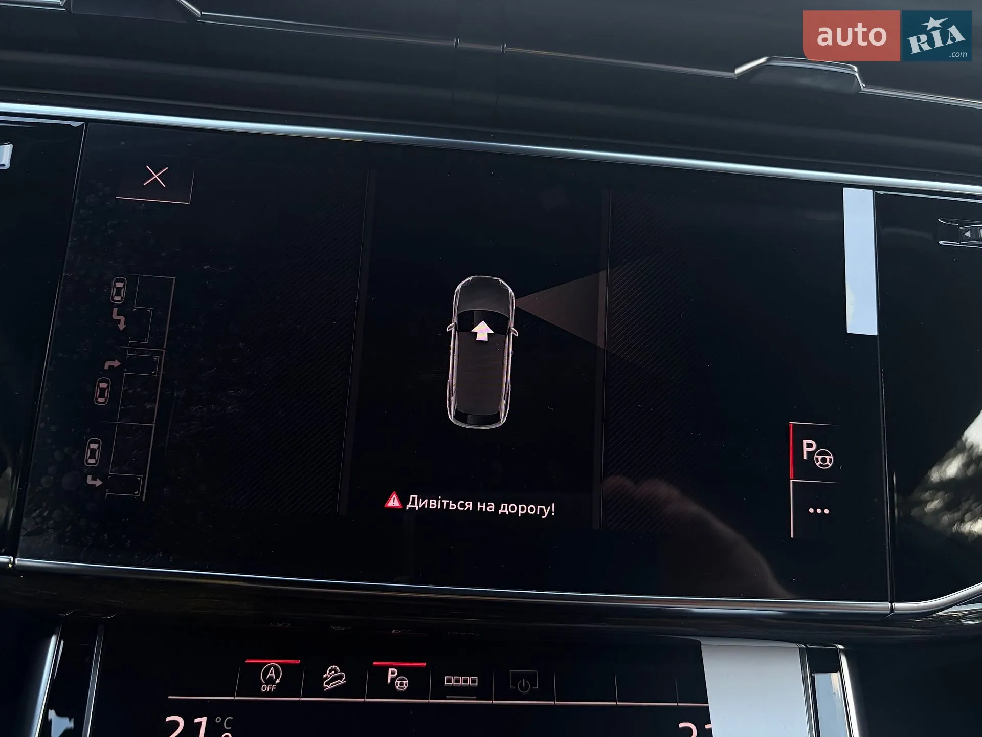 2026 Audi Q8 - мініатюра 119