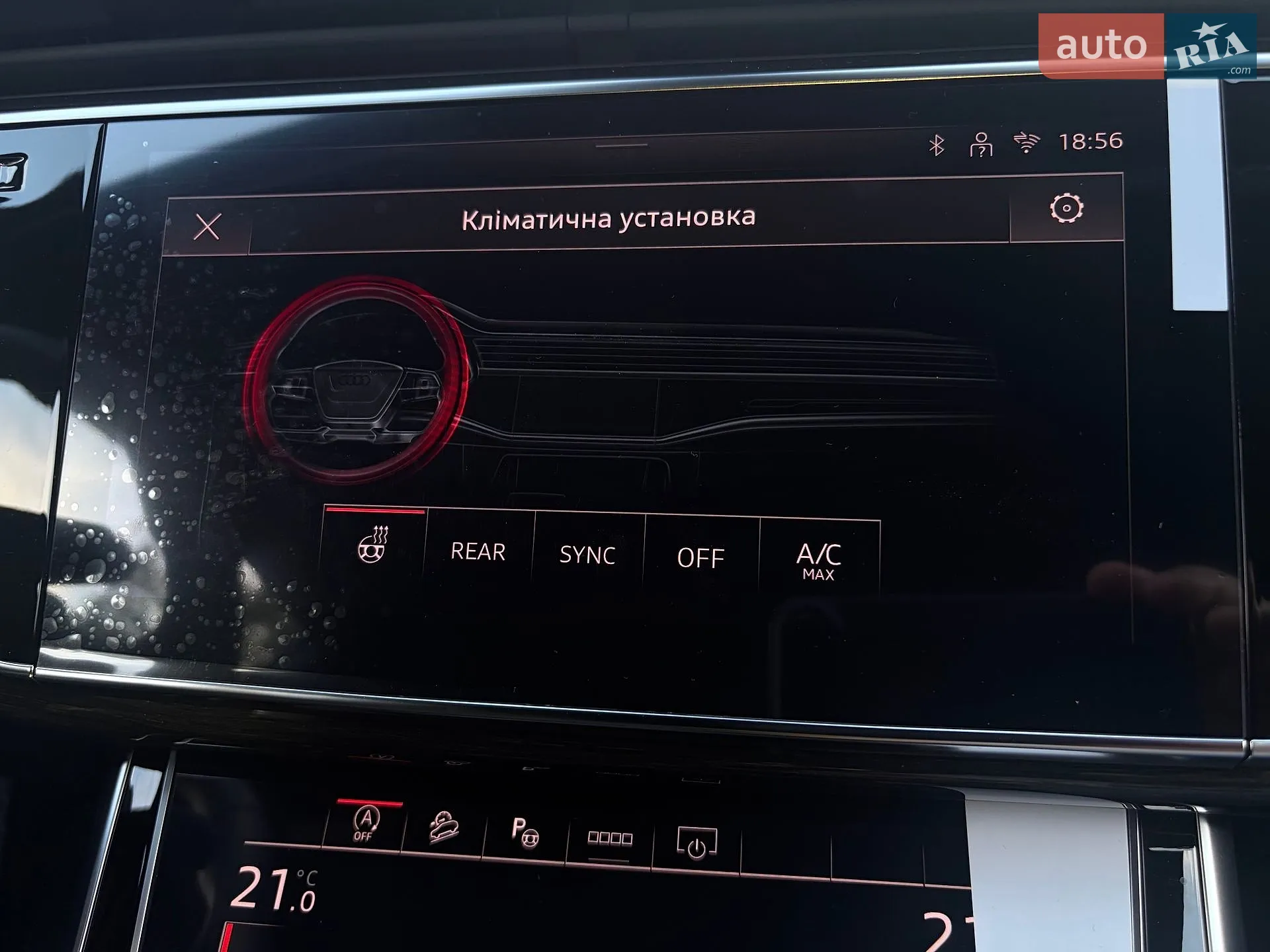 2026 Audi Q8 - мініатюра 121
