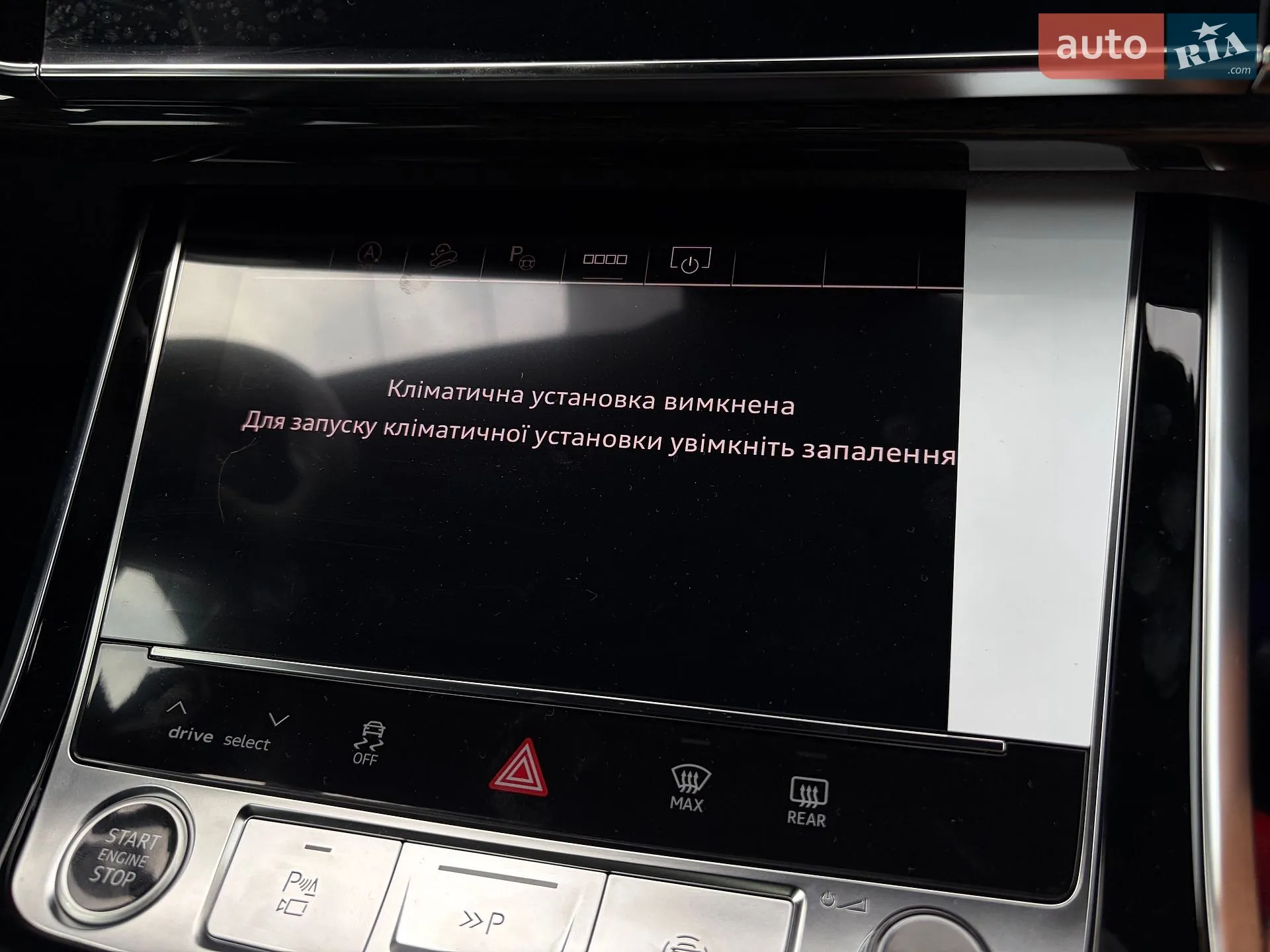 2026 Audi Q8 - мініатюра 89