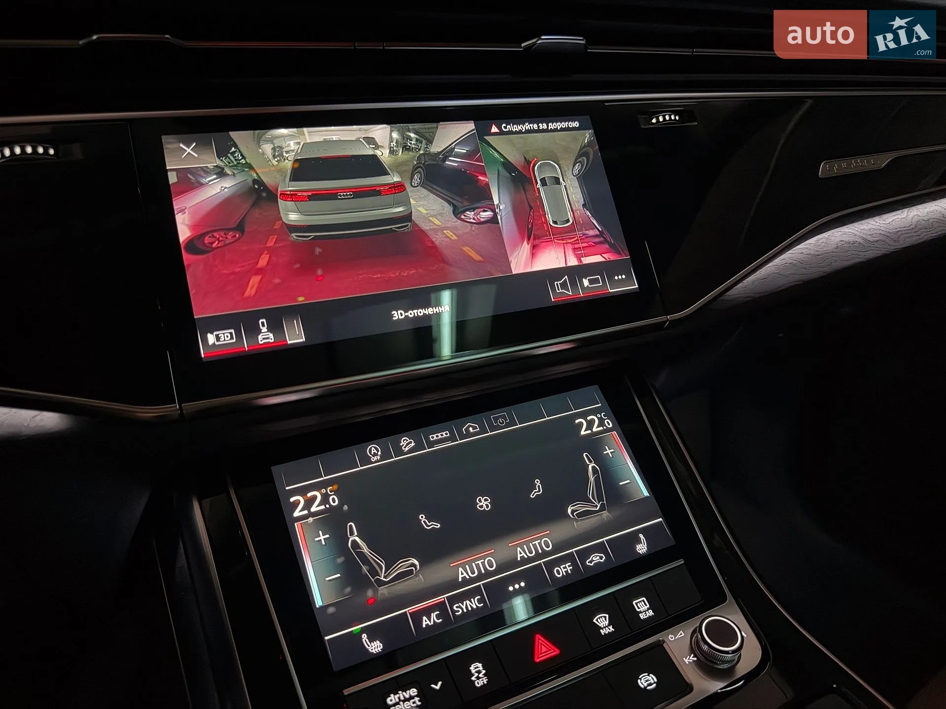 2022 Audi Q8 - мініатюра 72