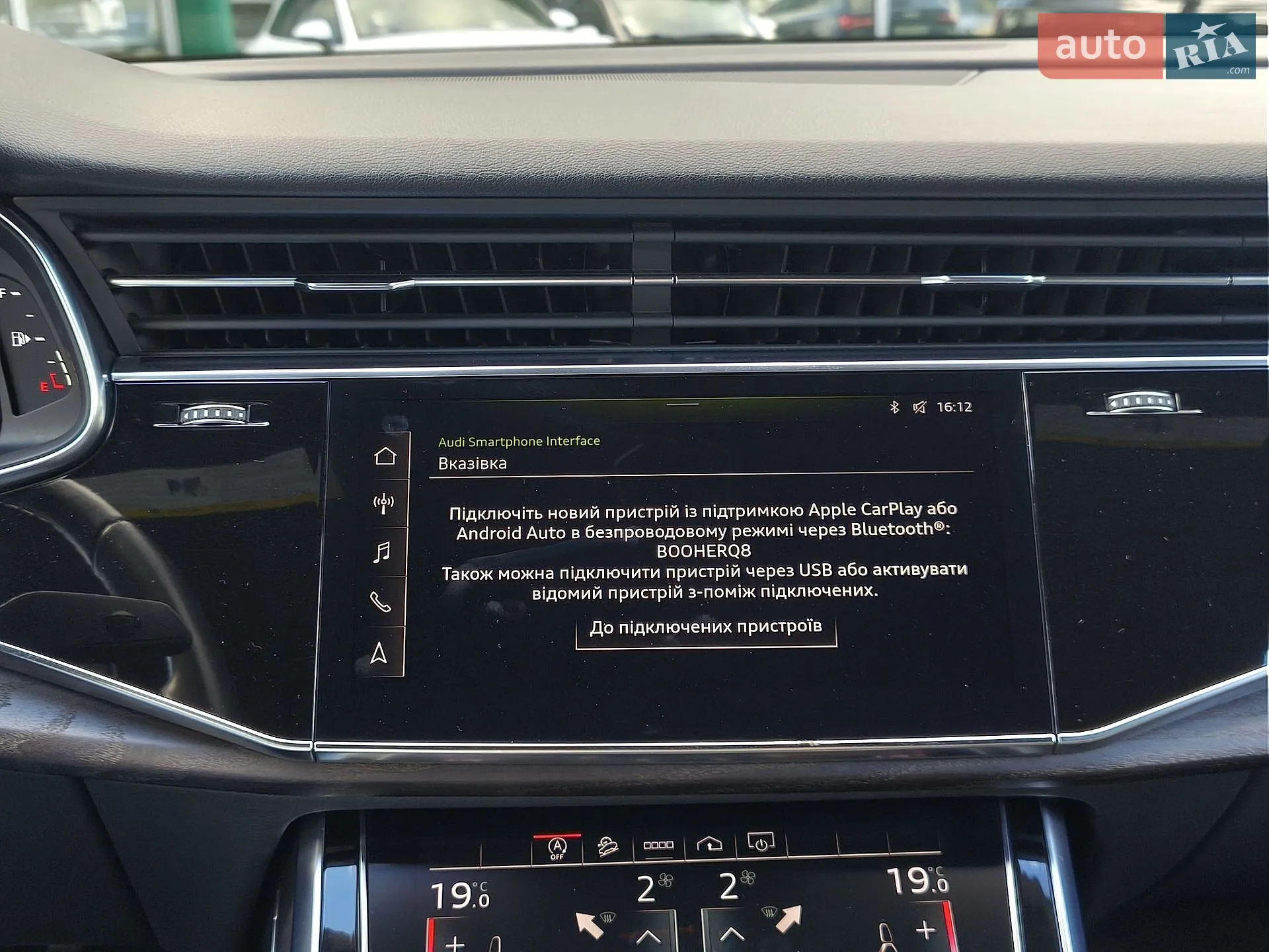 2020 Audi Q8 - мініатюра 24