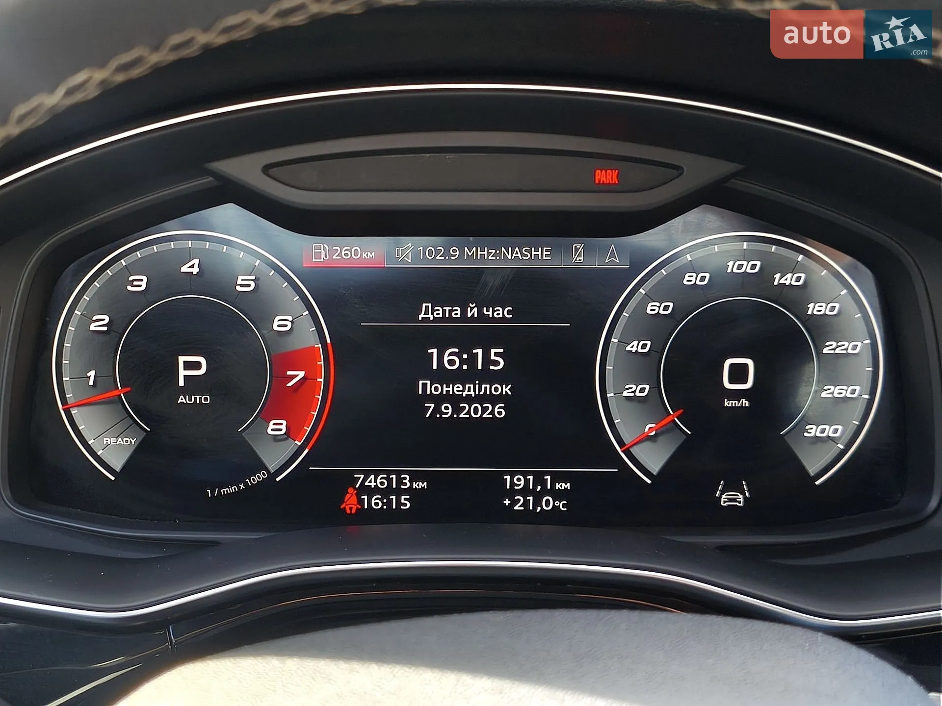 2020 Audi Q8 - мініатюра 30