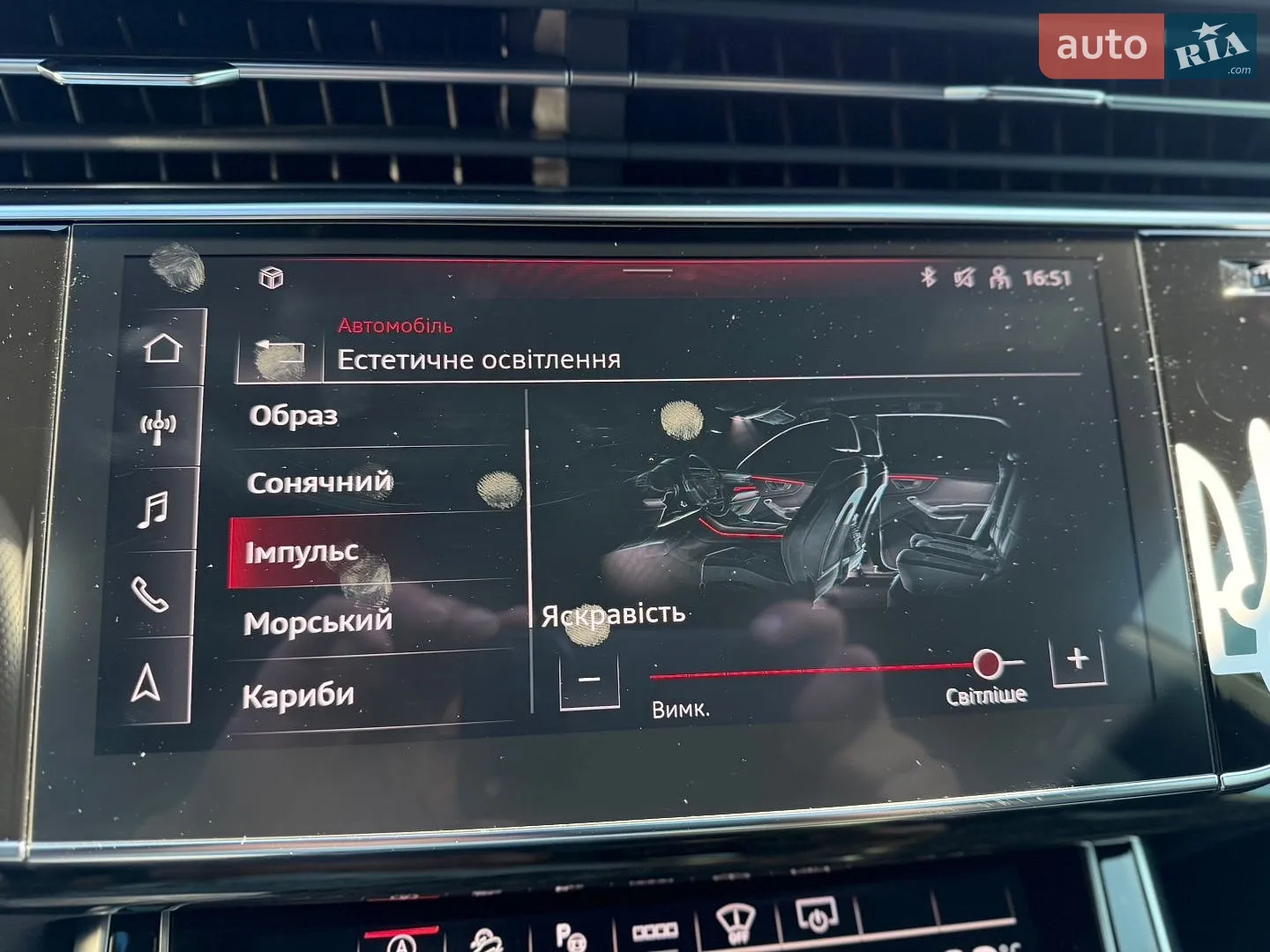 2024 Audi Q8 - мініатюра 56