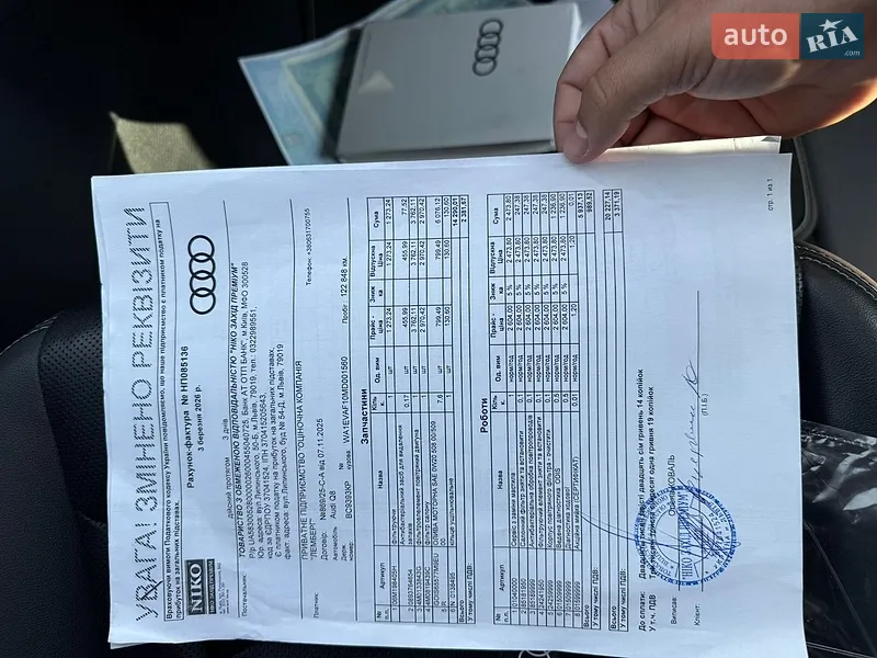 Позашляховик / Кросовер Audi Q8 2020 в Львові документ