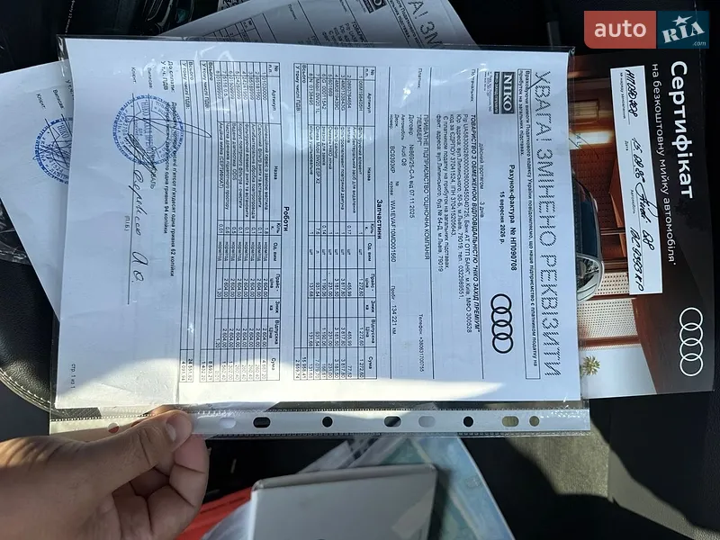 Позашляховик / Кросовер Audi Q8 2020 в Львові документ