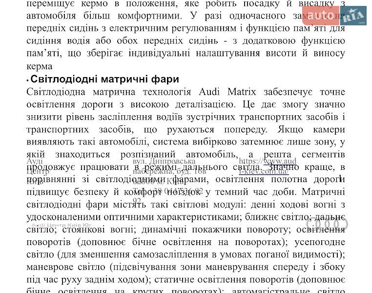 Внедорожник / Кроссовер Audi Q8 2025 в Киеве документ