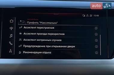 Купе Audi RS e-tron GT 2023 в 