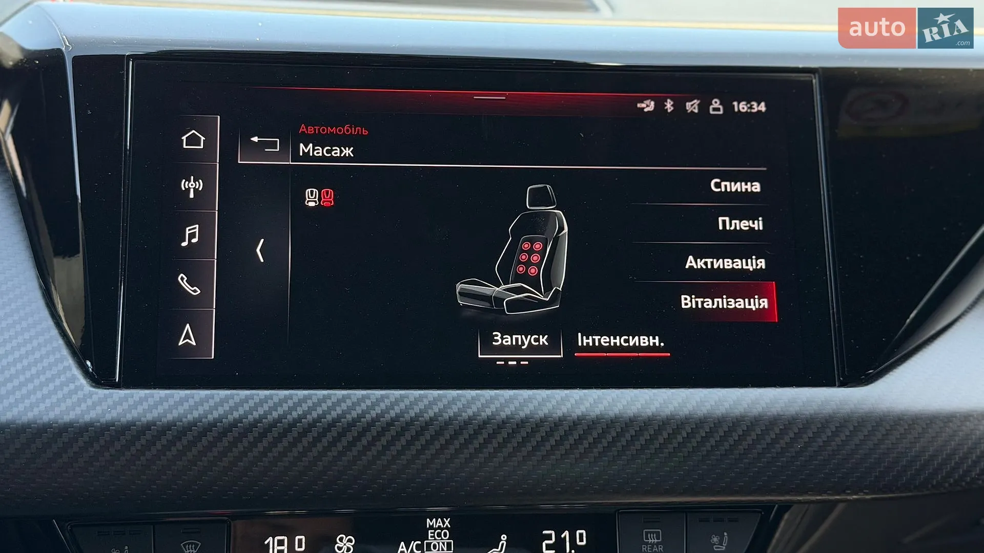 2023 Audi RS e-tron GT - мініатюра 56