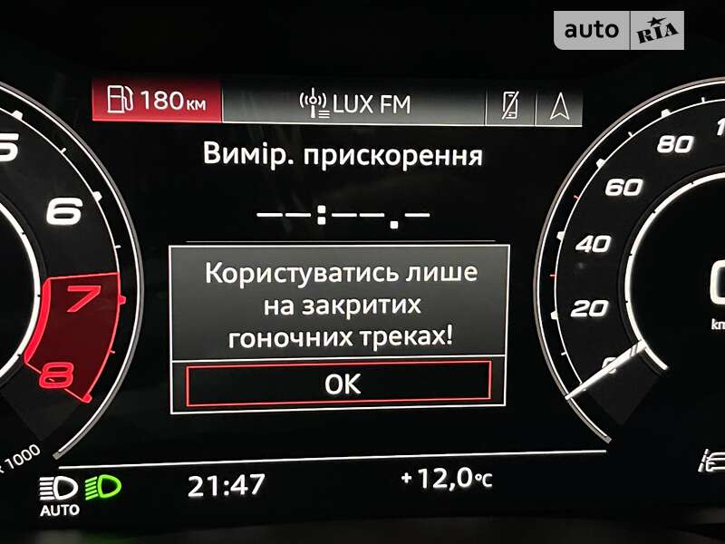 Внедорожник / Кроссовер Audi RS Q8 2023 в Одессе