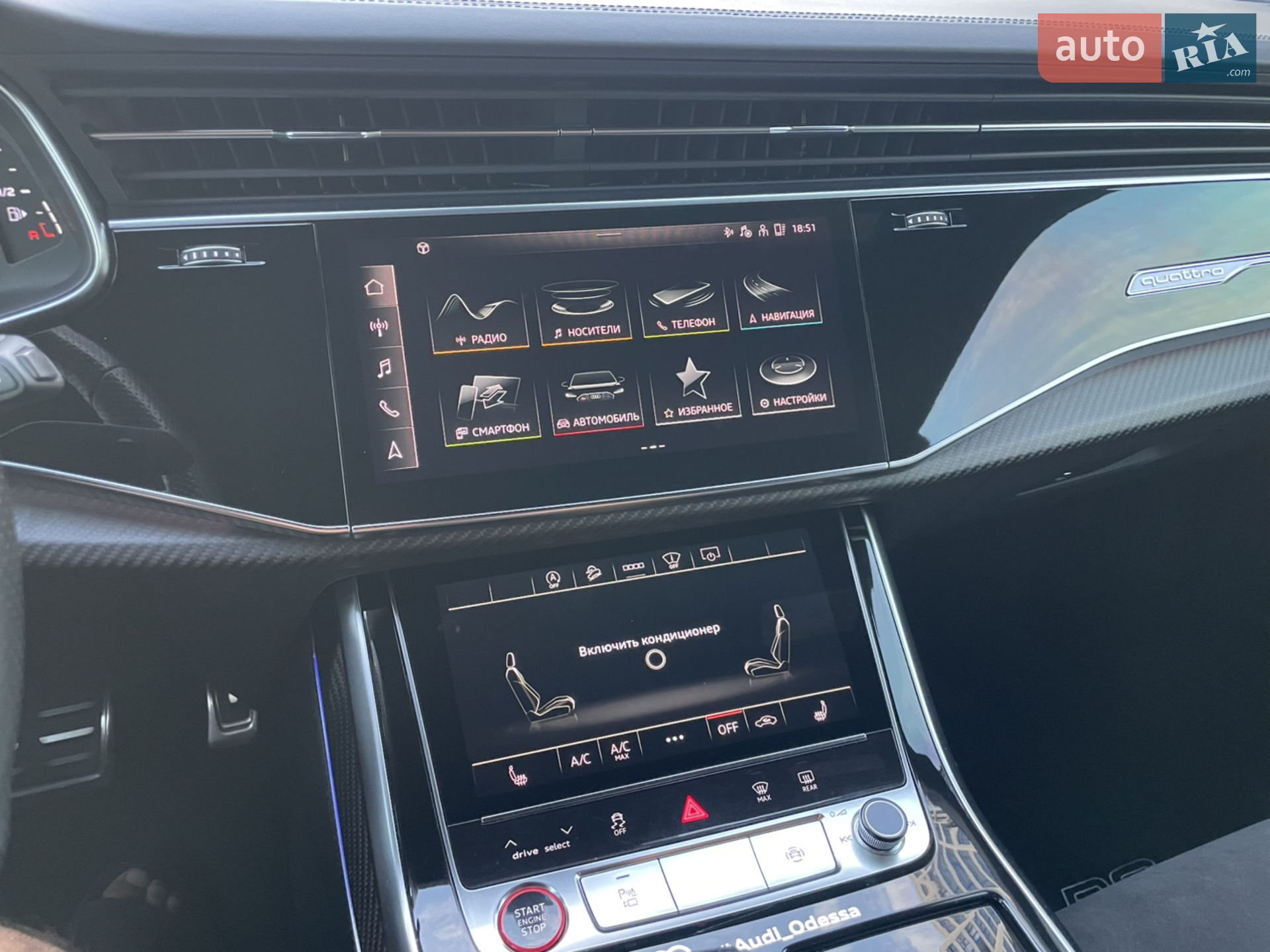 2020 Audi RS Q8 - мініатюра 37